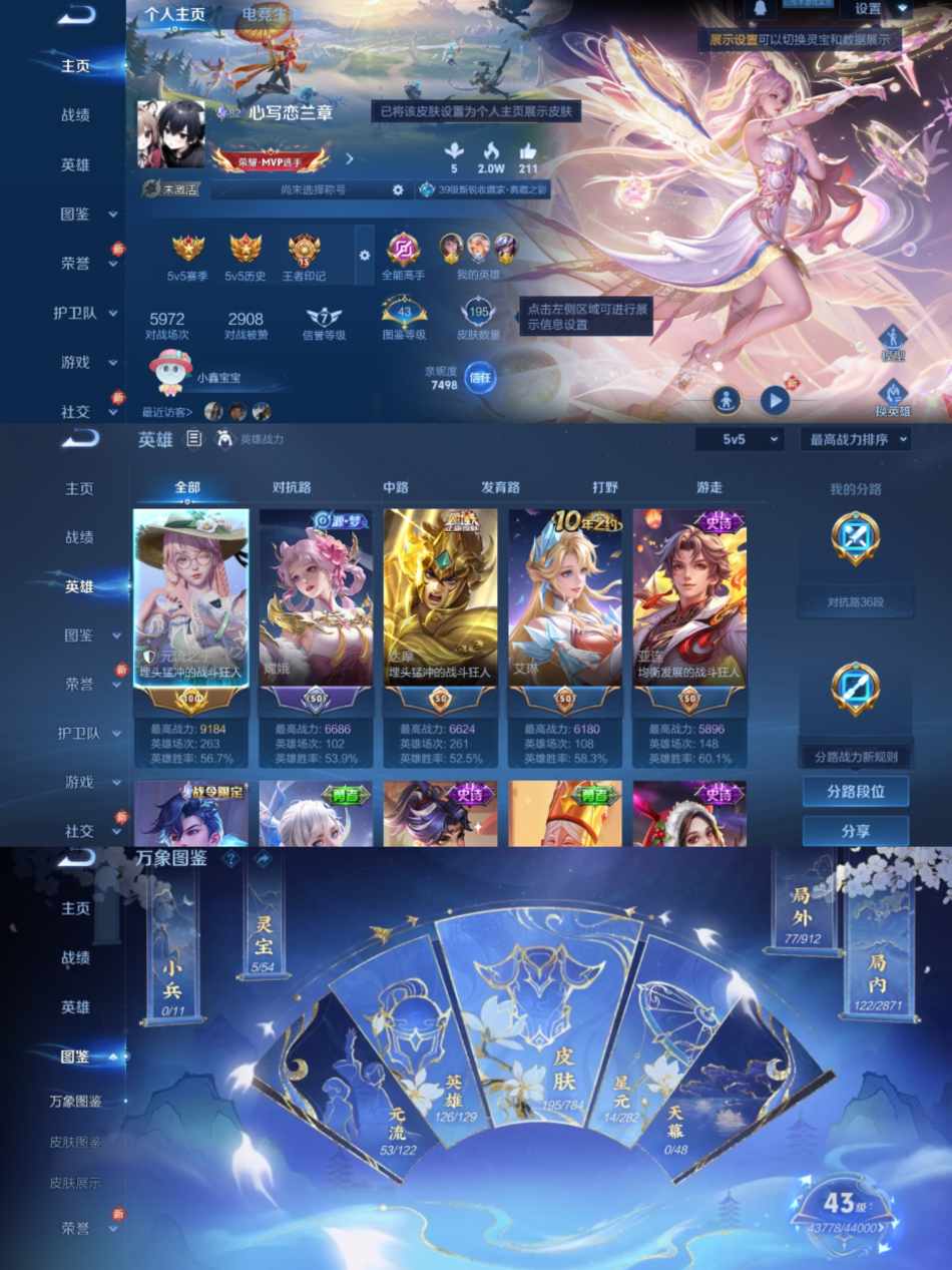 王者荣耀账号安卓QQ【1水晶1星元8传说】安卓QQ-126英雄-195皮肤【1水晶】 鸣剑·曳影【星元皮肤】幽冥之眼【传