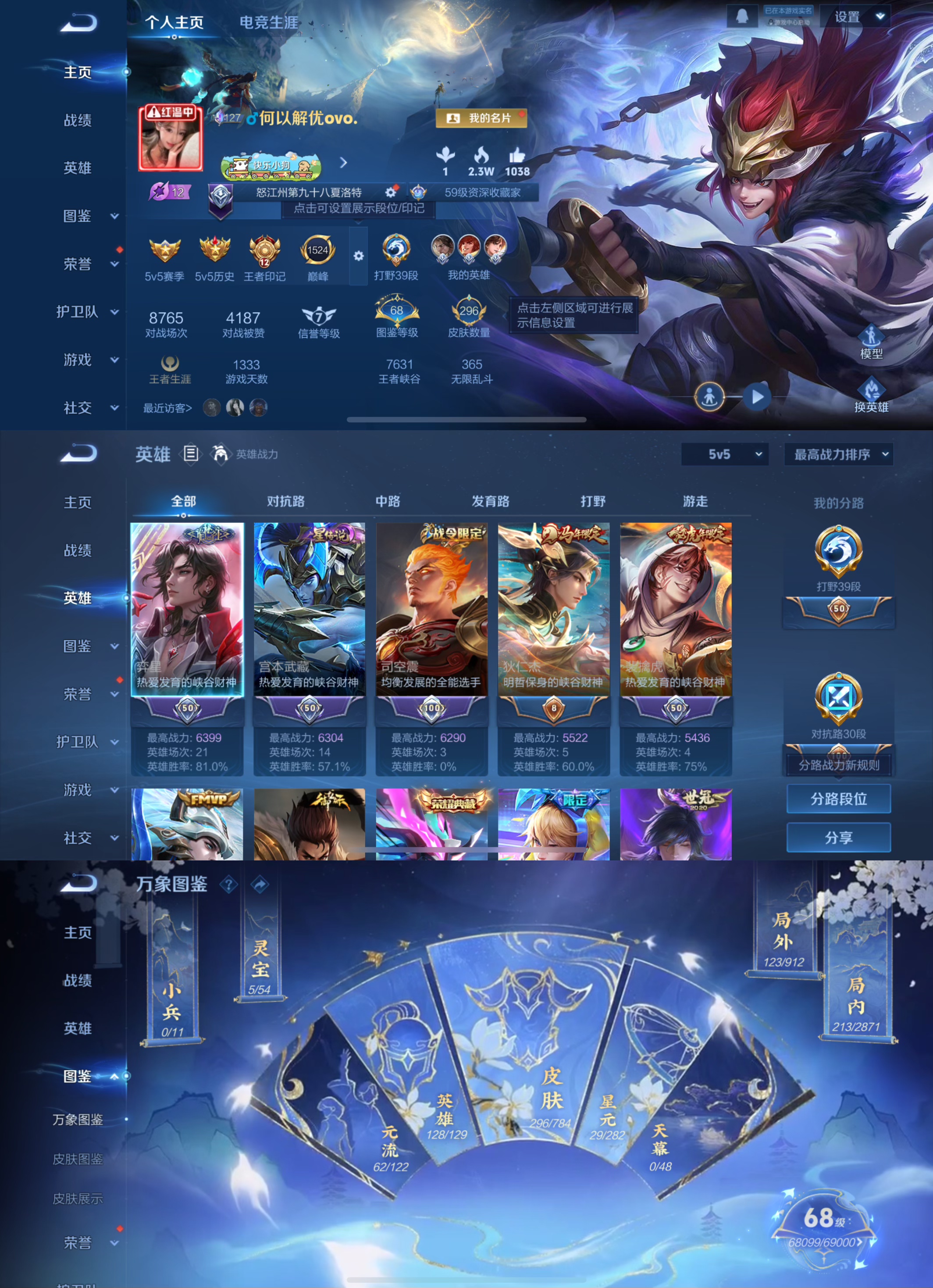 王者荣耀账号苹果QQ【1水晶1无双2星传26传说】苹果QQ-128英雄-296皮肤【1水晶】千魇归渊 【无双皮肤】神罪【