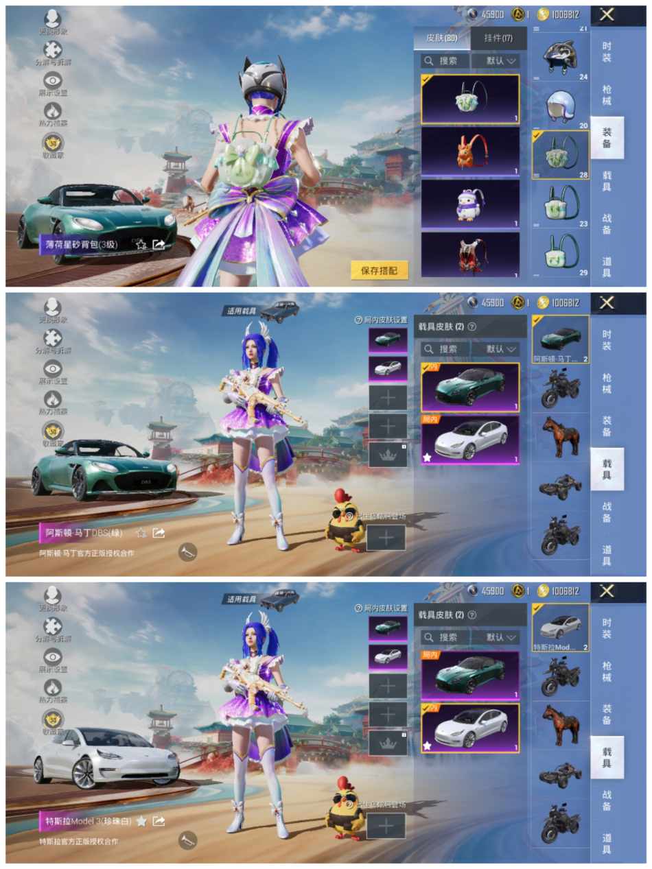 HPLX4156979和平精英账号详情图6