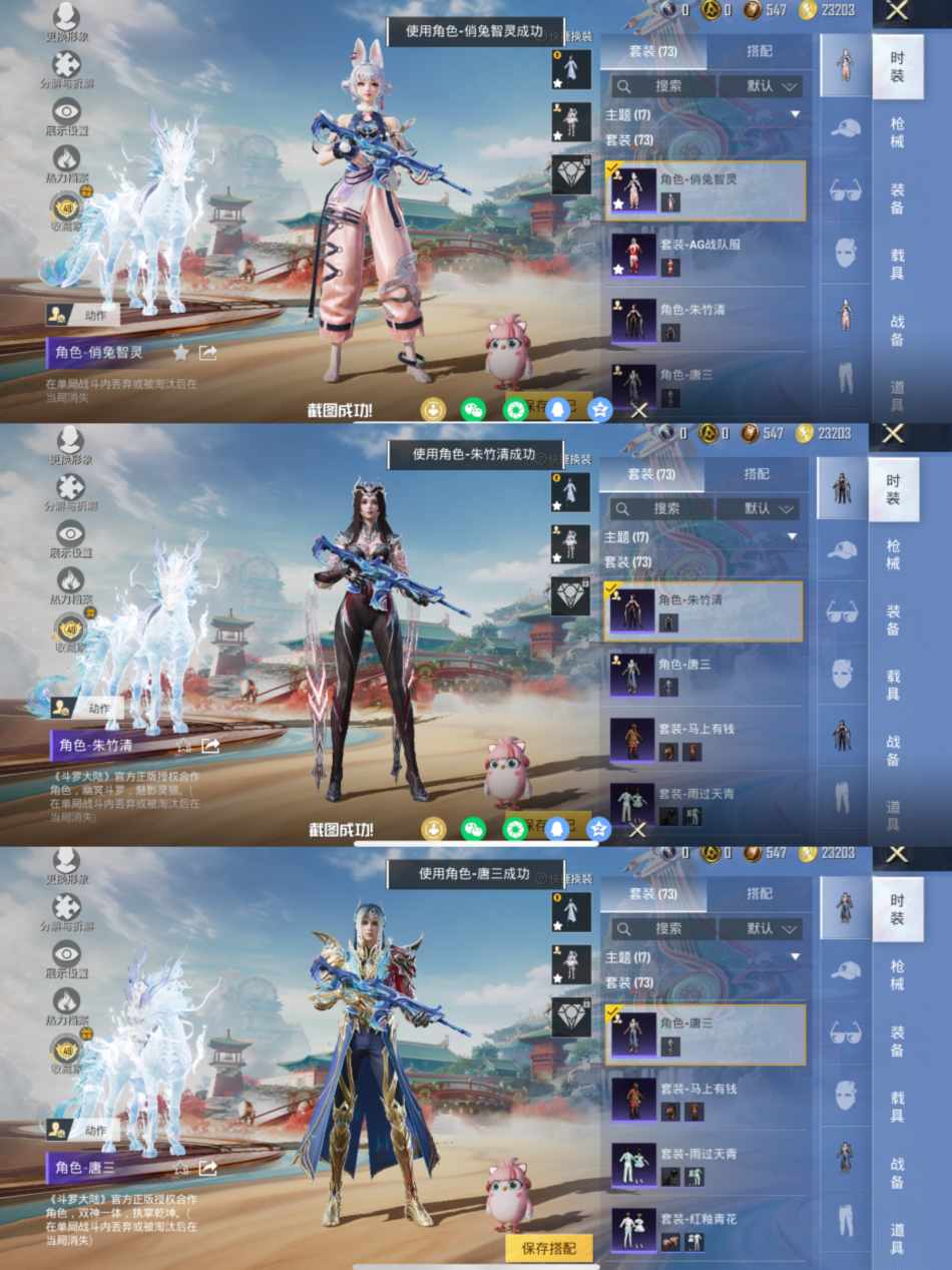 HPLX4156953和平精英账号详情图5