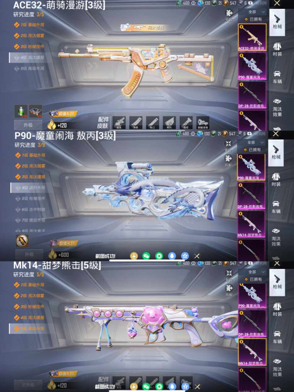 HPLX4156953和平精英账号详情图2