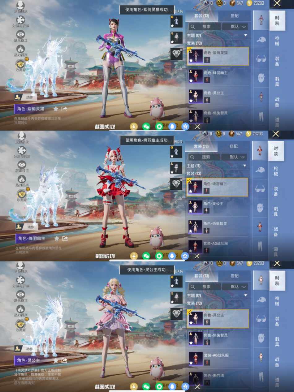 HPLX4156953和平精英账号详情图3