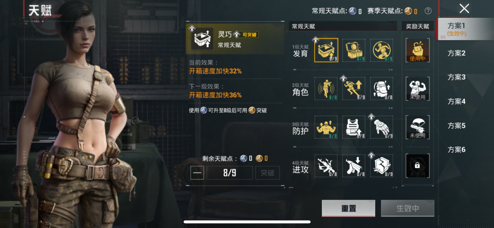 HPLX4156953和平精英账号详情图9