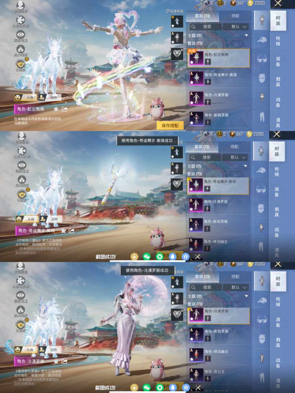 HPLX4156953和平精英账号详情图8