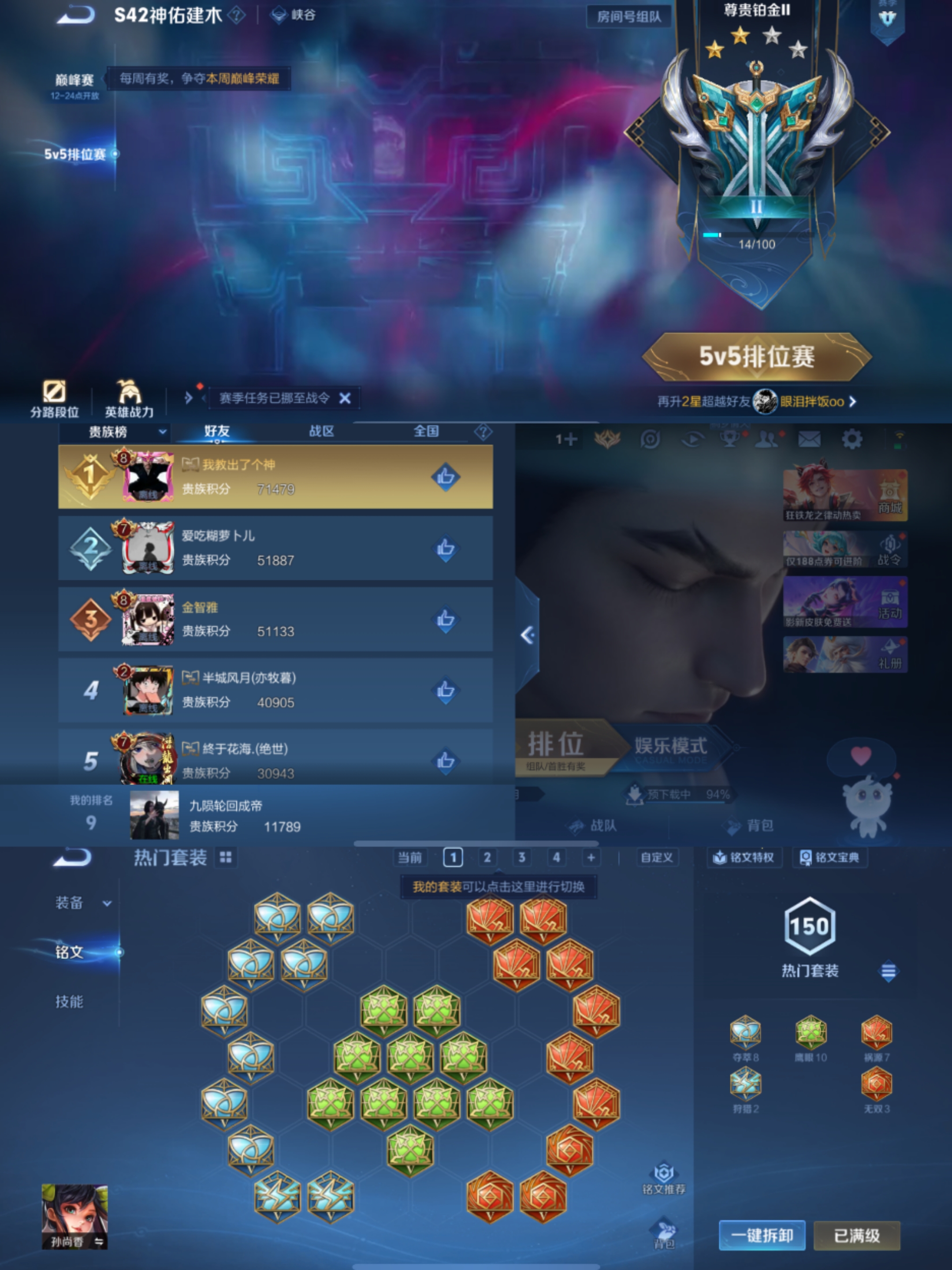 HPLX4157126和平精英账号详情图4