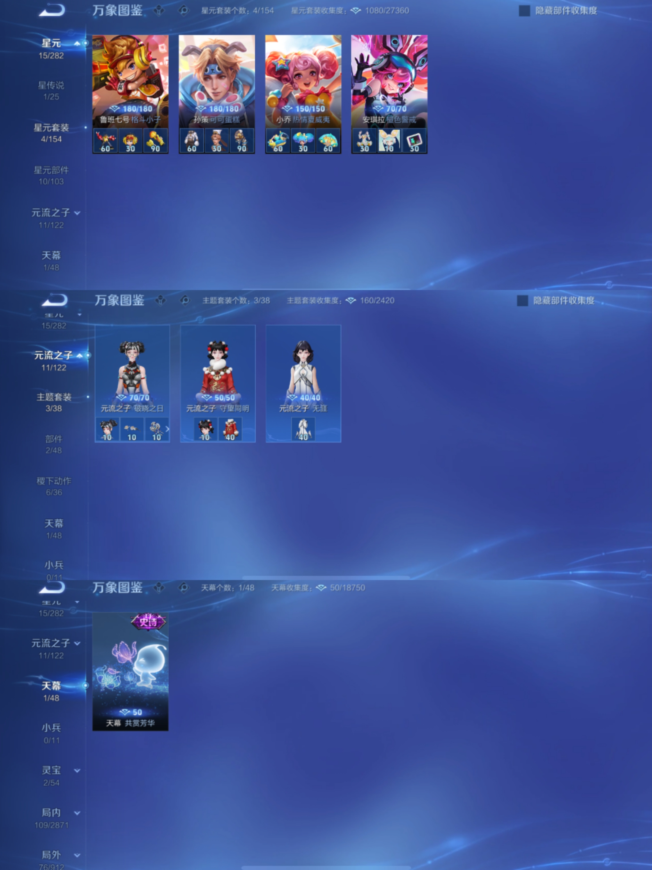 HPLX4157126和平精英账号详情图5