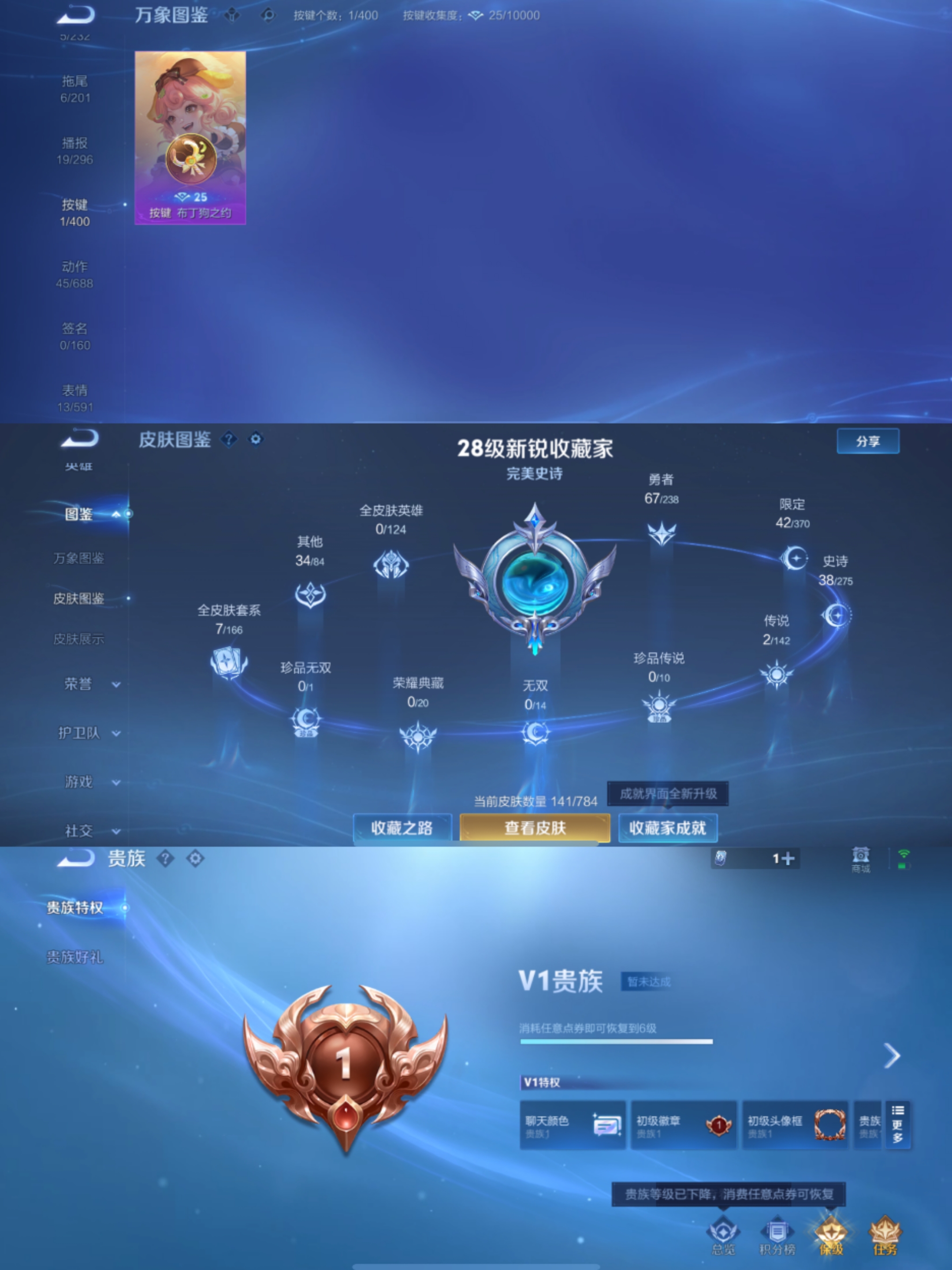 HPLX4157126和平精英账号详情图11