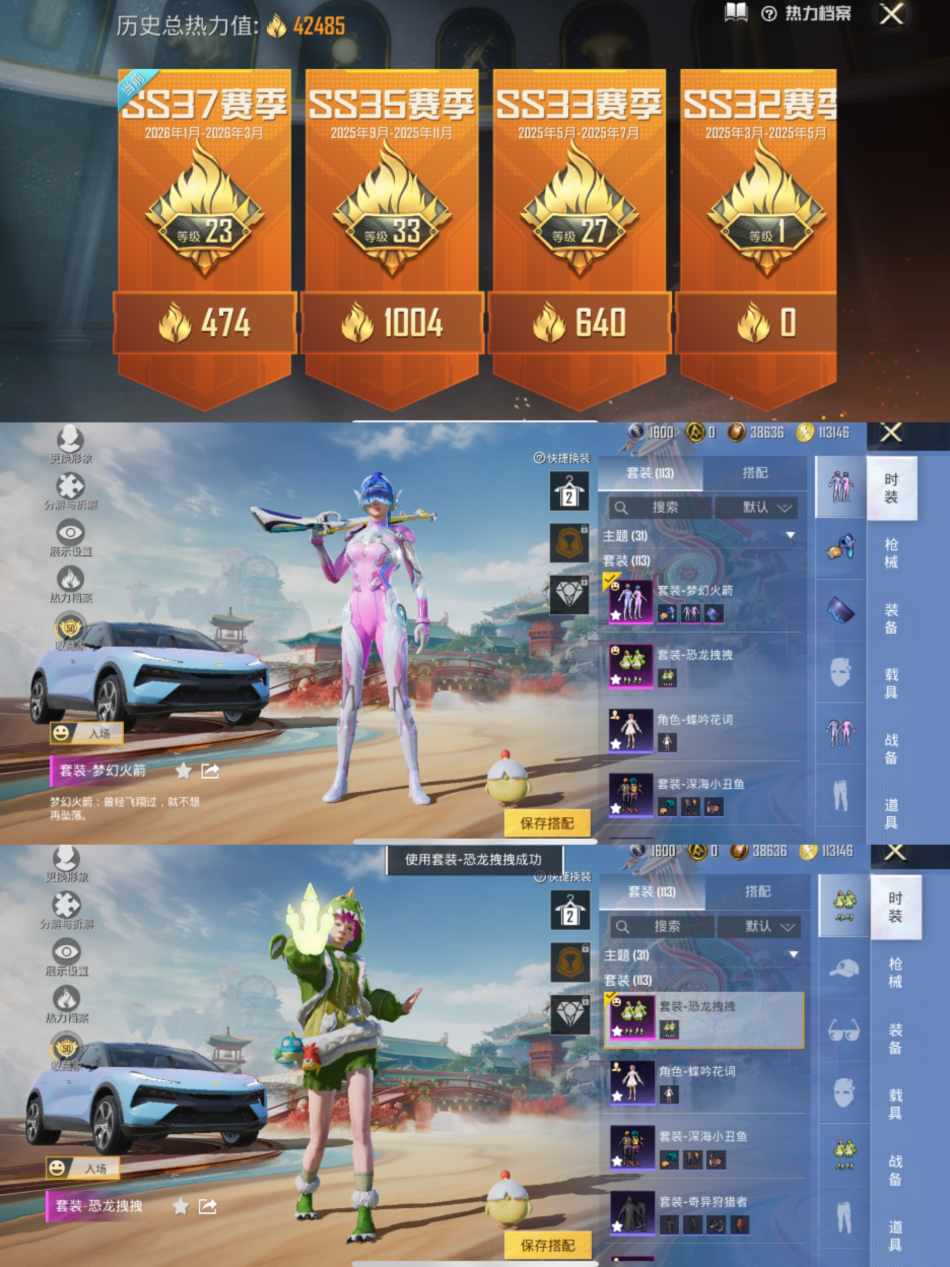 和平精英账号苹果QQ【3粉装1载具梦幻火箭深海小丑鱼奇异狩猎者送苹果王者q 141皮1星传2传说秒换绑不用等】 苹果Q区