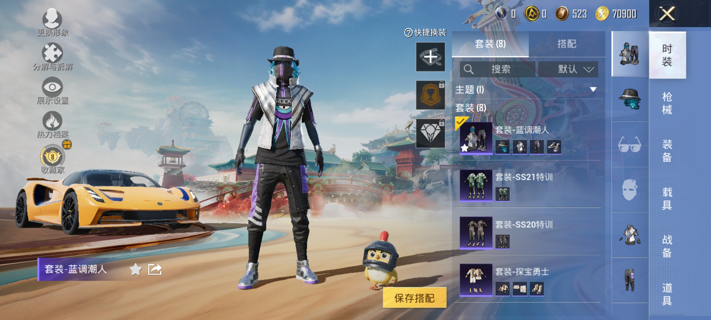 HPLX4157299和平精英账号详情图3