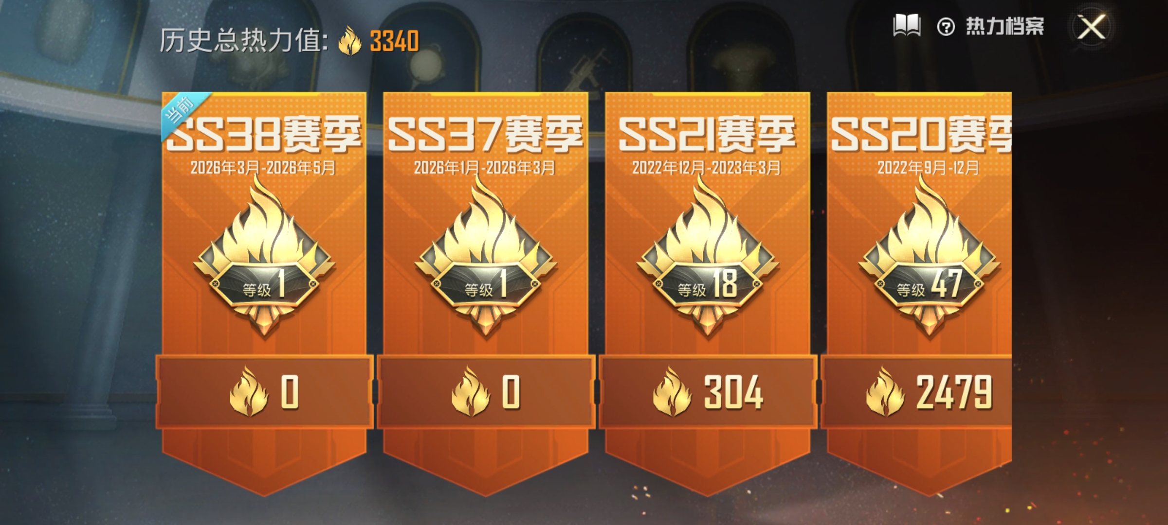 HPLX4157299和平精英账号详情图4