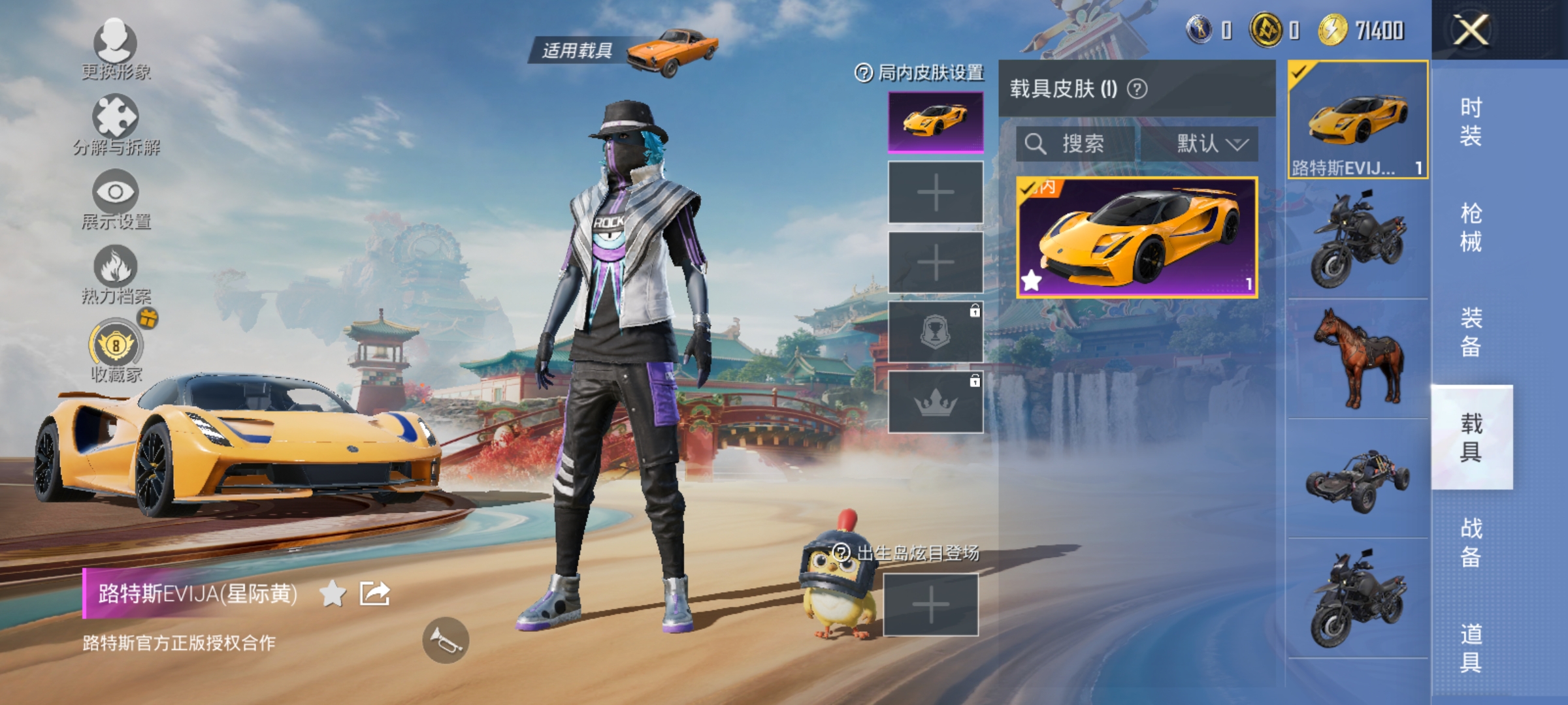 HPLX4157299和平精英账号详情图5