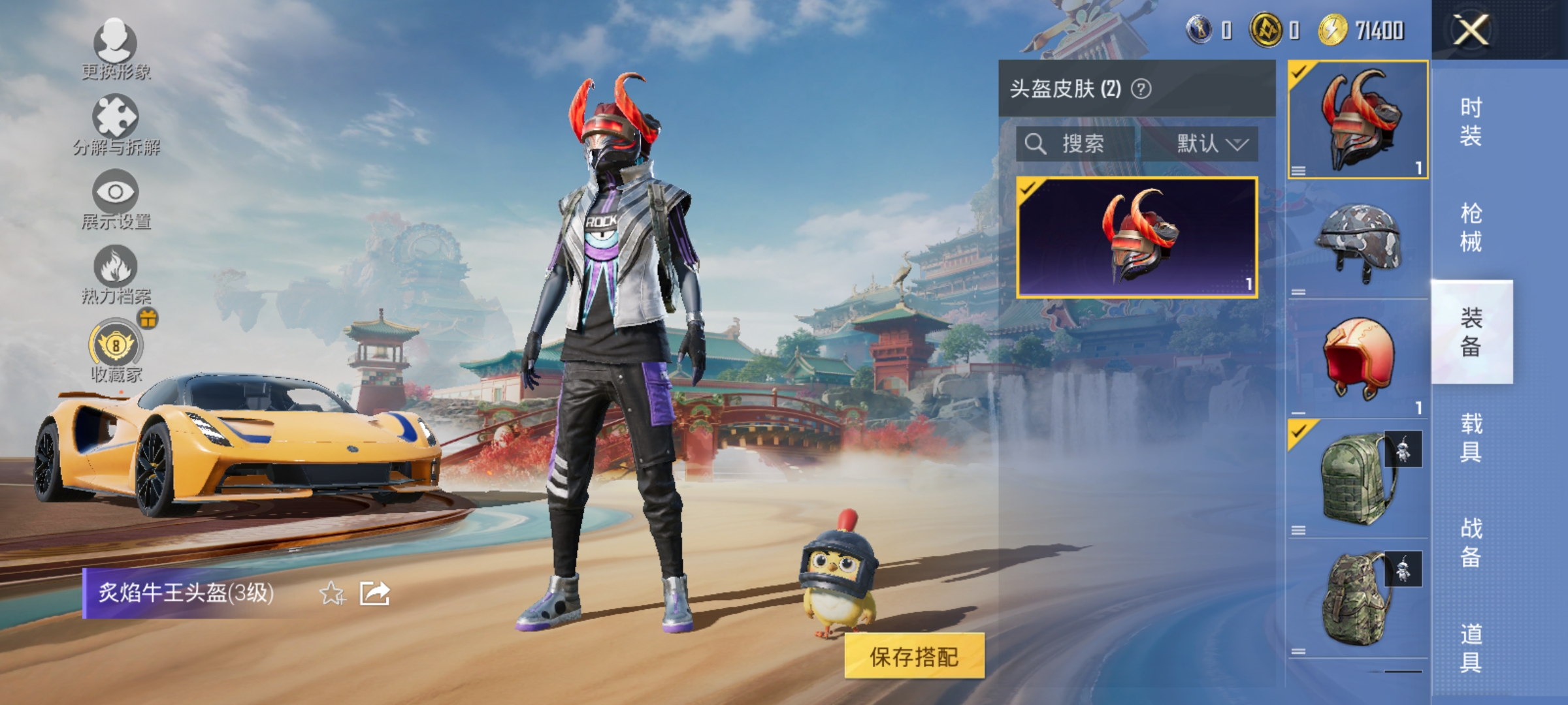 HPLX4157299和平精英账号详情图6