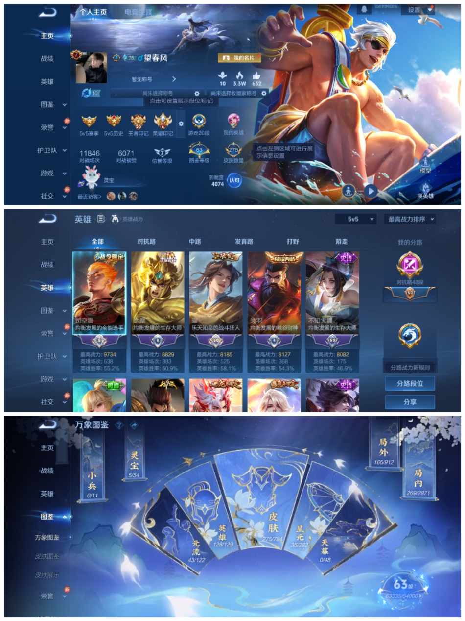 王者荣耀账号安卓QQ【1水晶16传说李逍遥可秒换绑】安卓QQ-128英雄-275皮肤【1水晶】 赤影疾锋【星元皮肤】零号雷霆幽冥之眼【传说皮肤】乘龙·淬吴钩 鸣野蒿 李逍遥 山海·苍雷引 山海·炽霜斩 诗剑行 无双飞将 