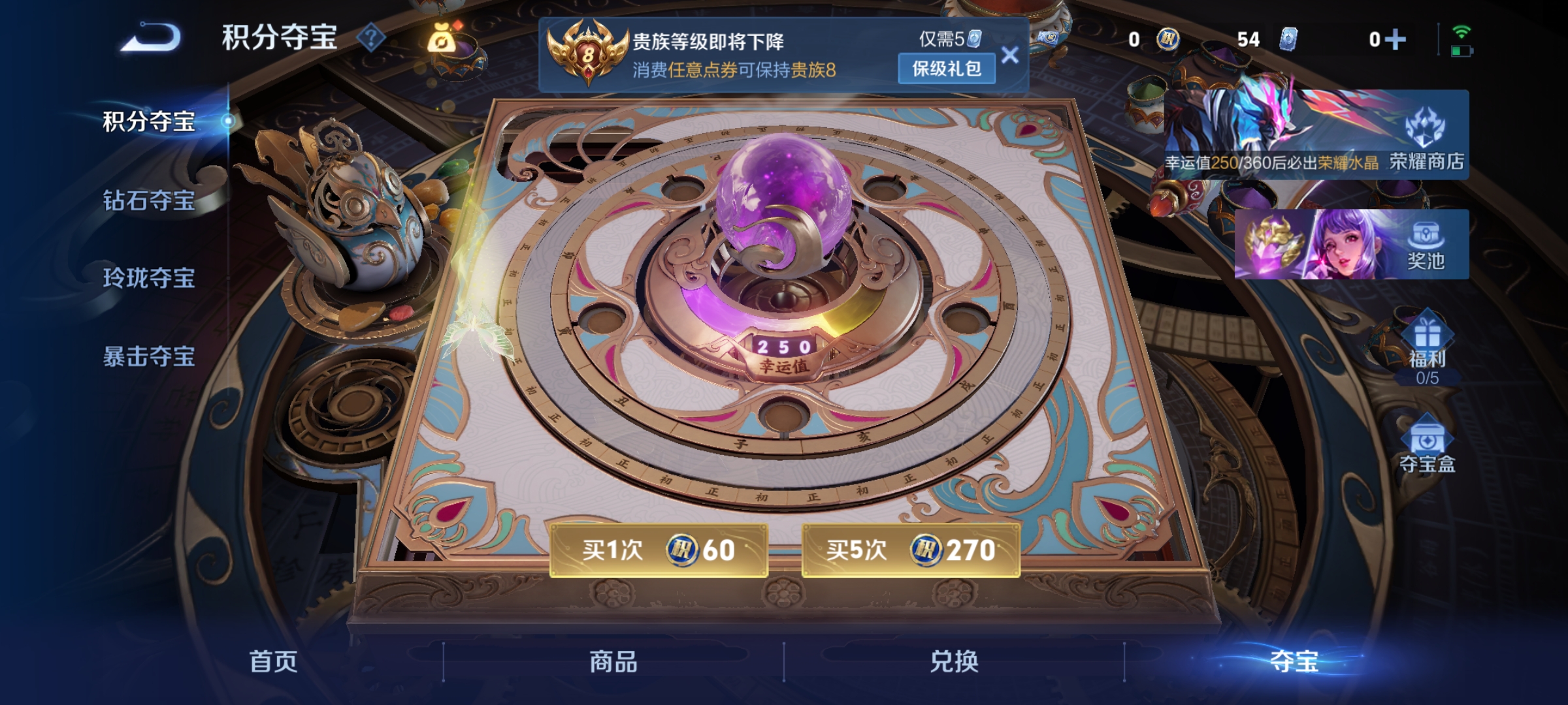 WZLX4282277王者荣耀账号详情图10