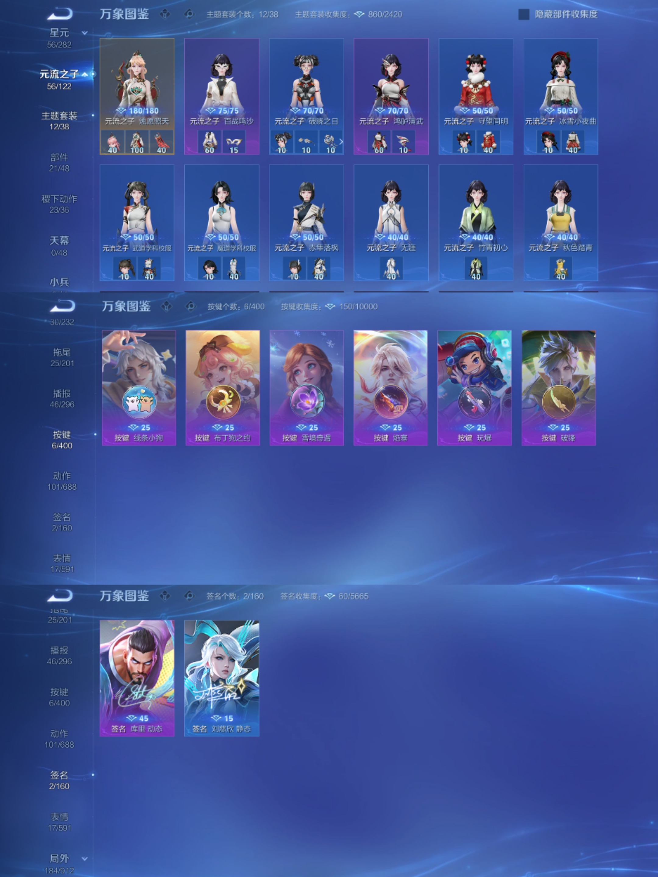 WZLX4282277王者荣耀账号详情图7