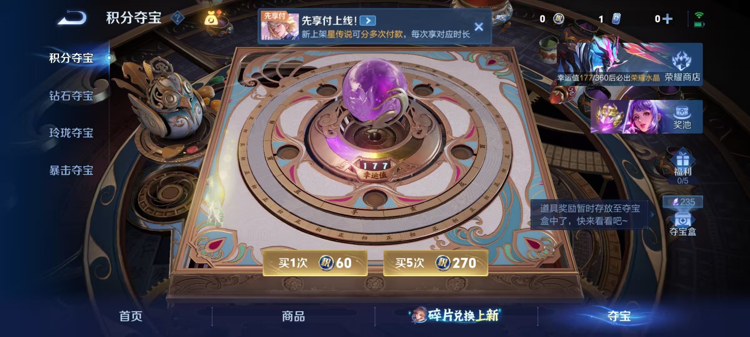 WZLX4282294王者荣耀账号详情图16