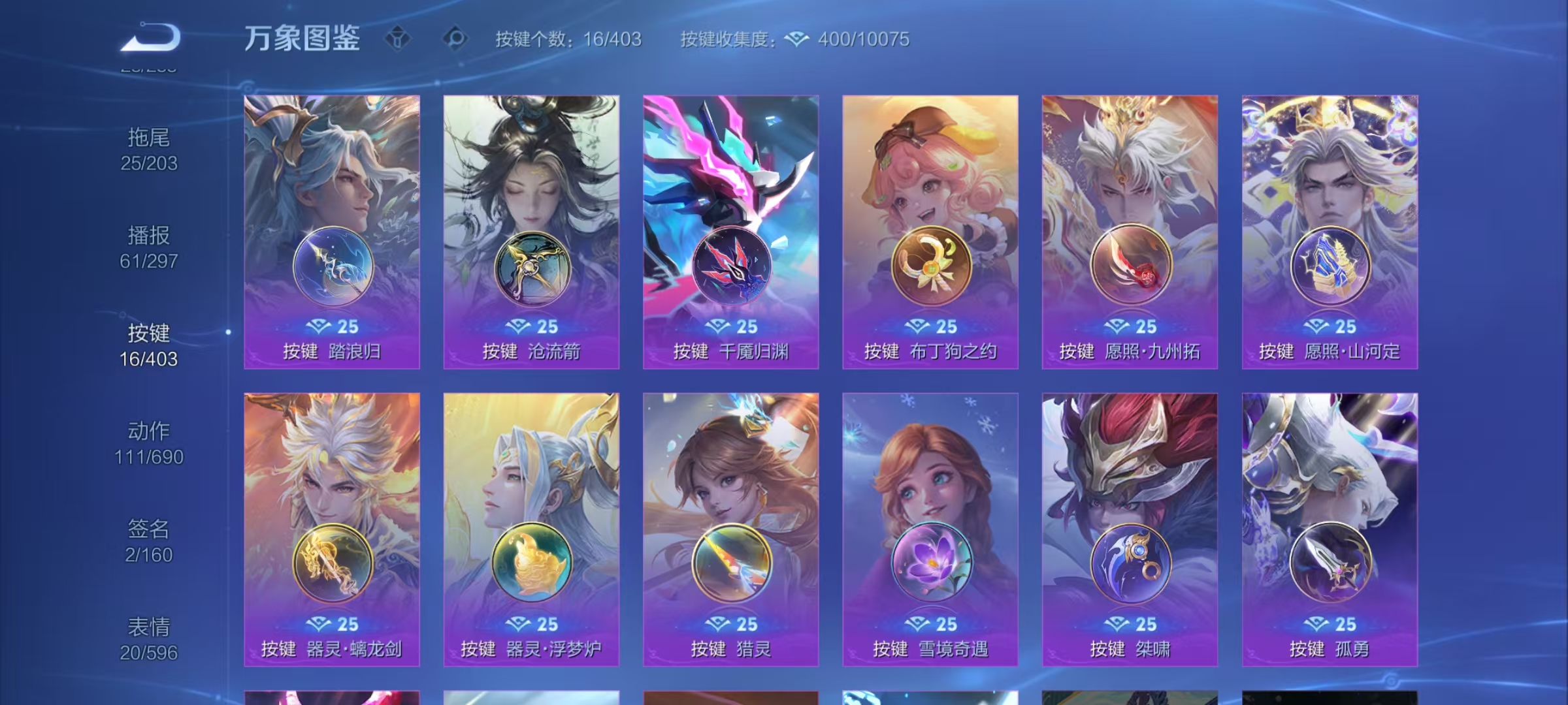 WZLX4282317王者荣耀账号详情图16