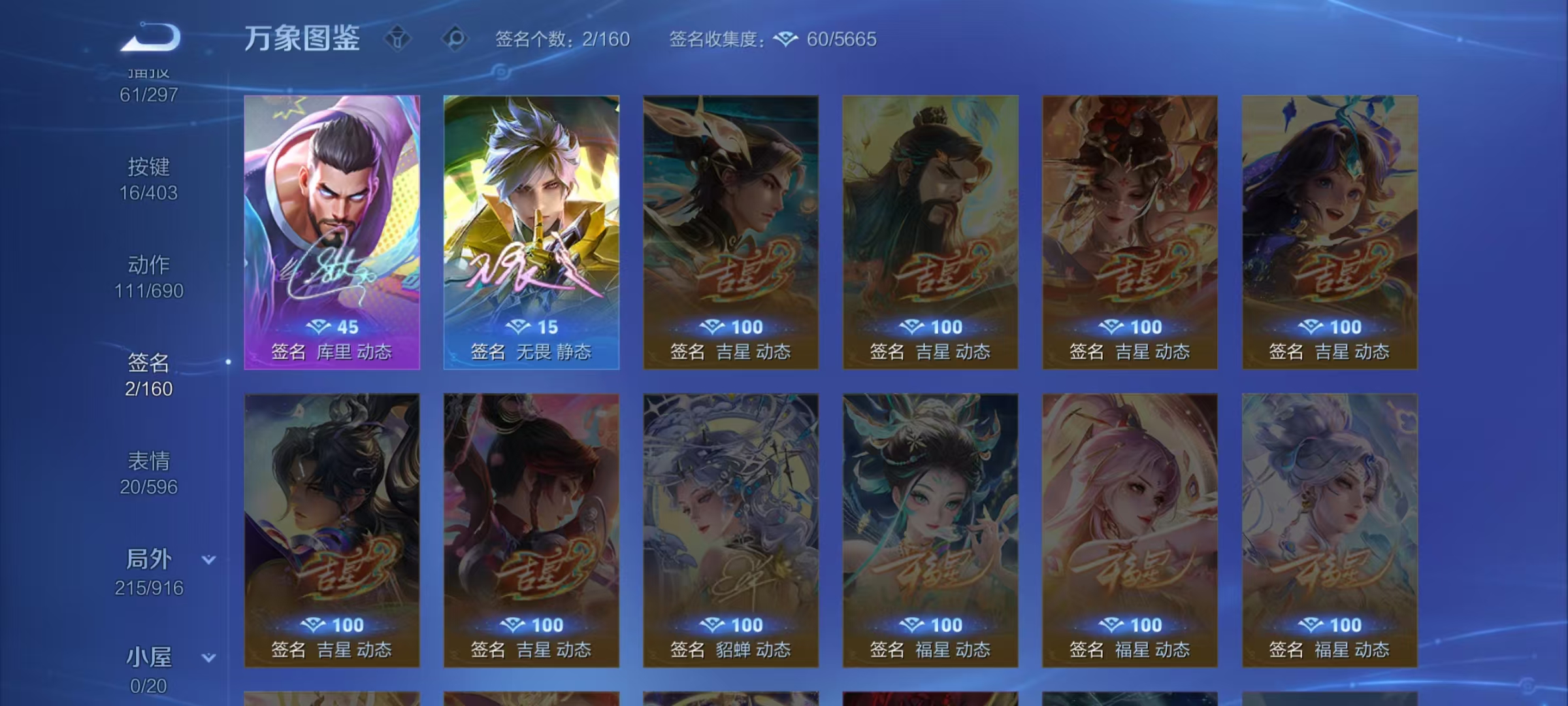 WZLX4282317王者荣耀账号详情图17