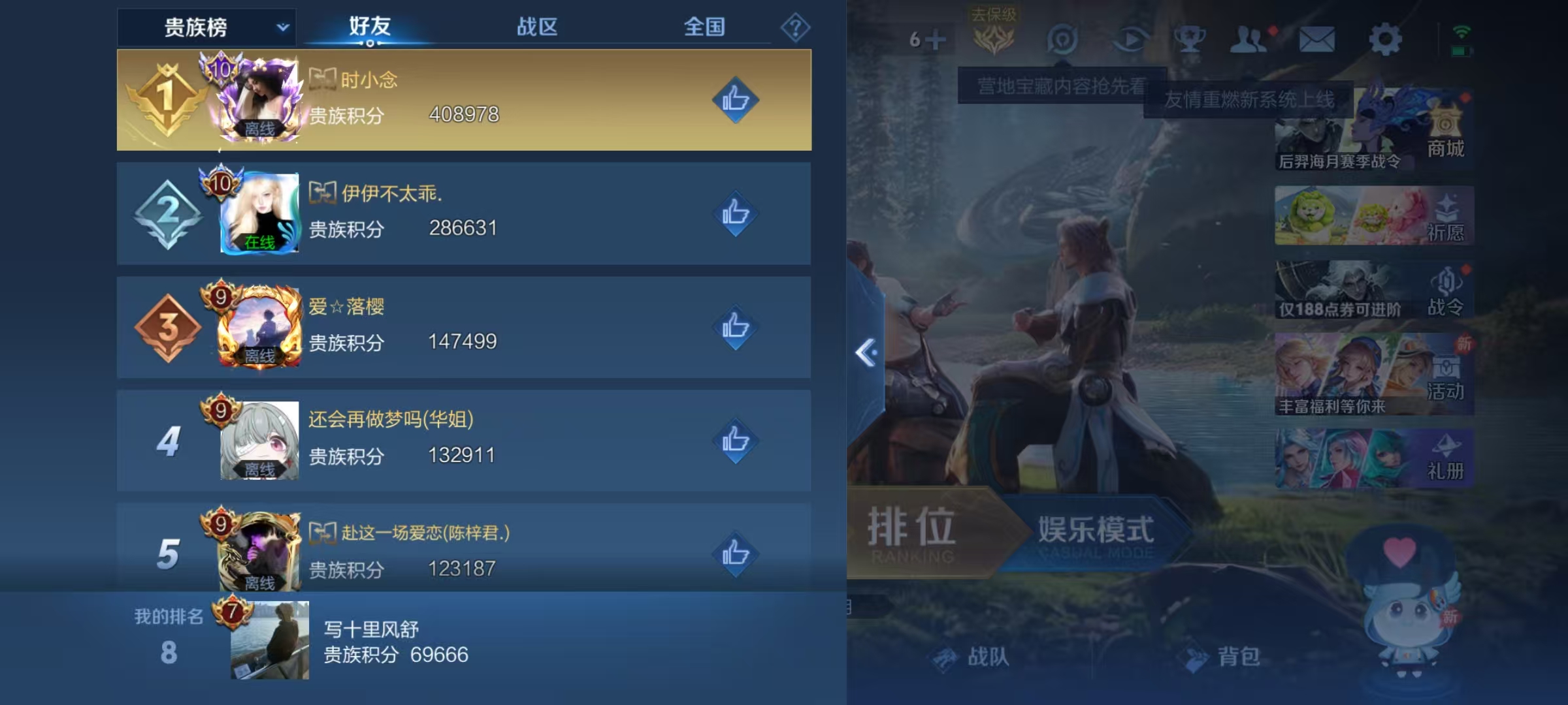 WZLX4282317王者荣耀账号详情图19