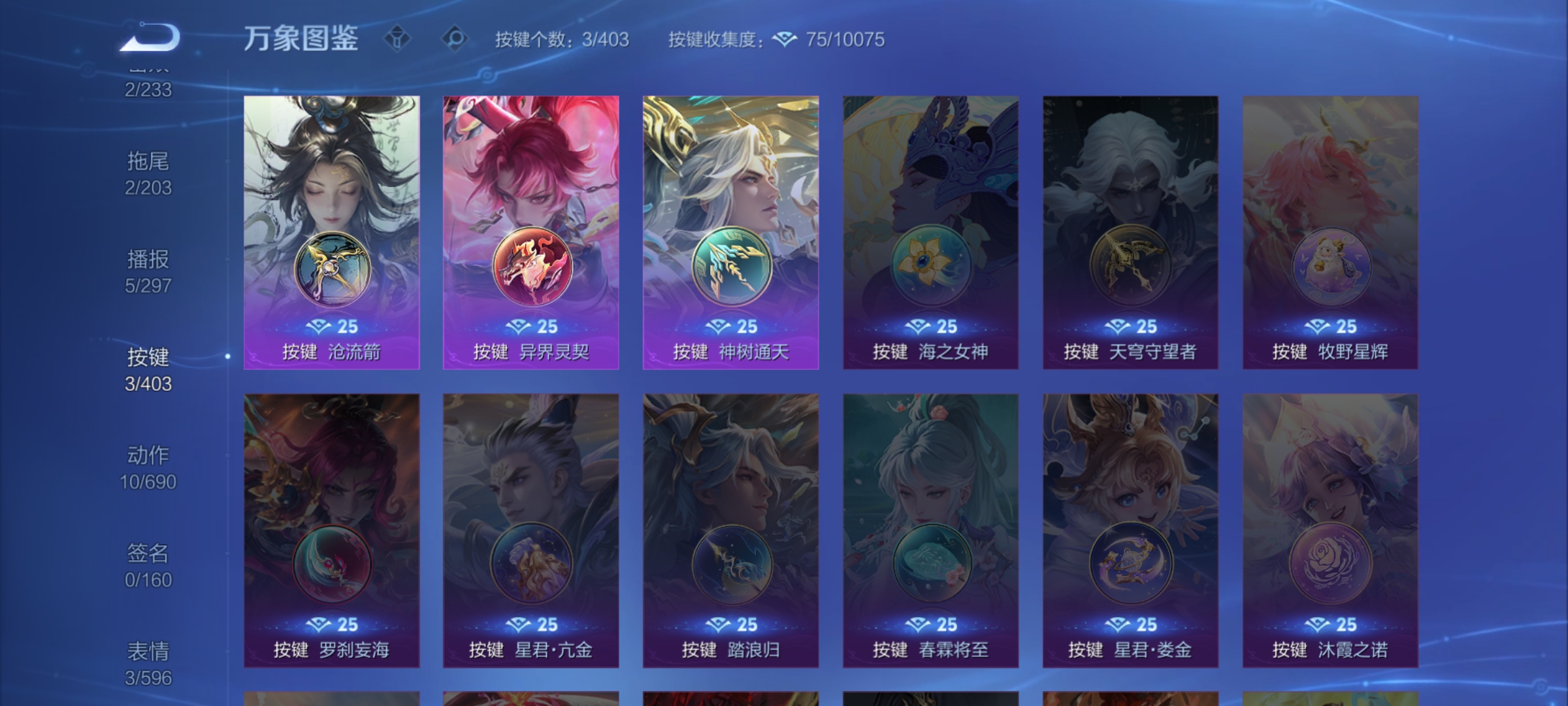 WZLX4291262王者荣耀账号详情图6