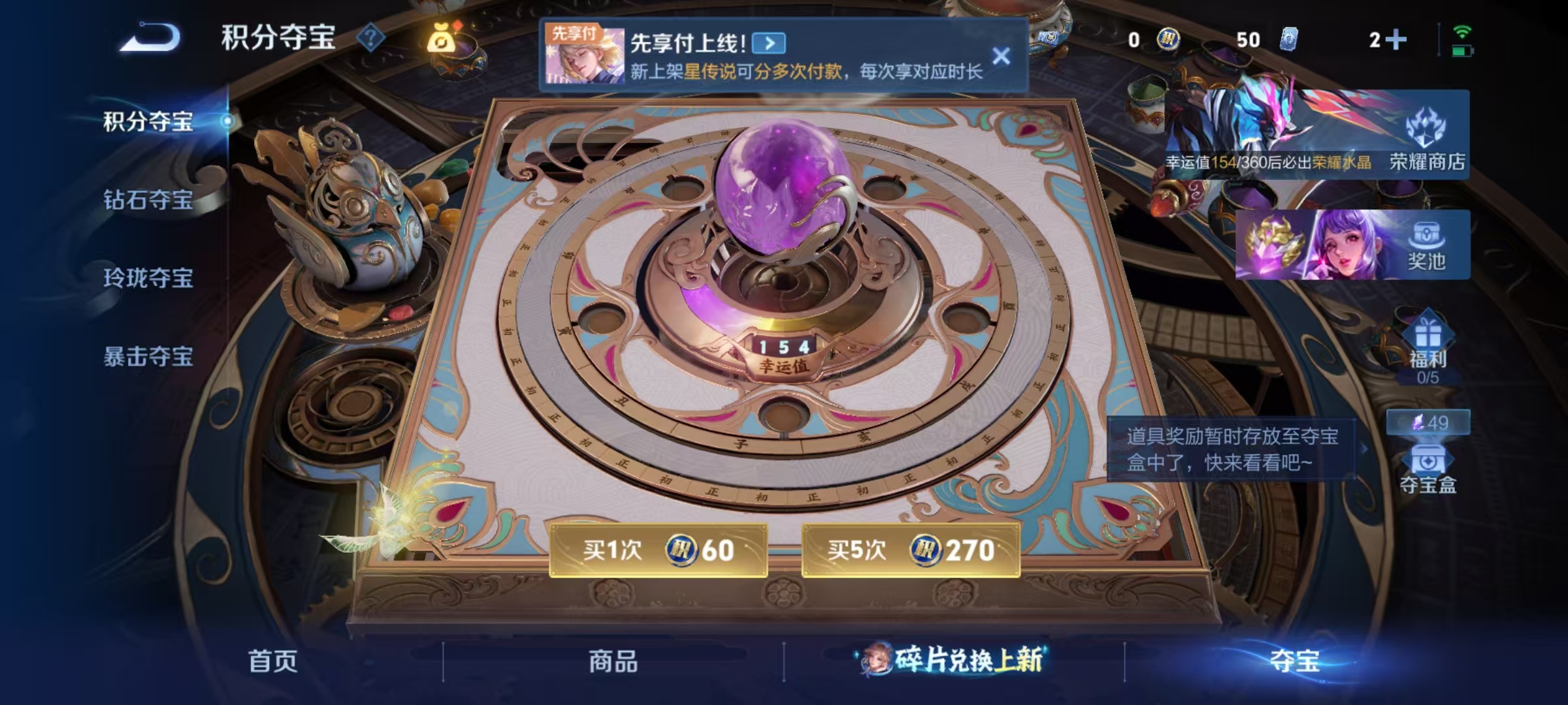 WZLX4291236王者荣耀账号详情图9 WZLX4291236王者荣耀账号详情图9