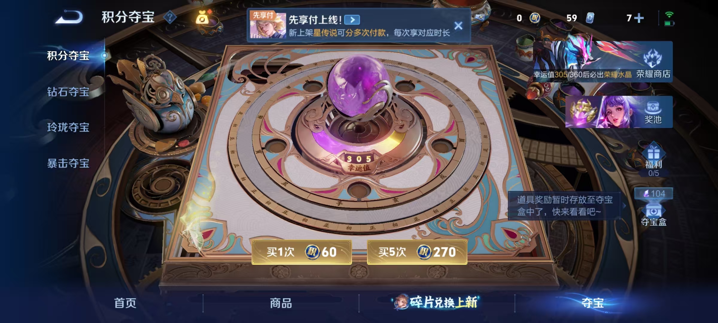 WZLX4291234王者荣耀账号详情图13