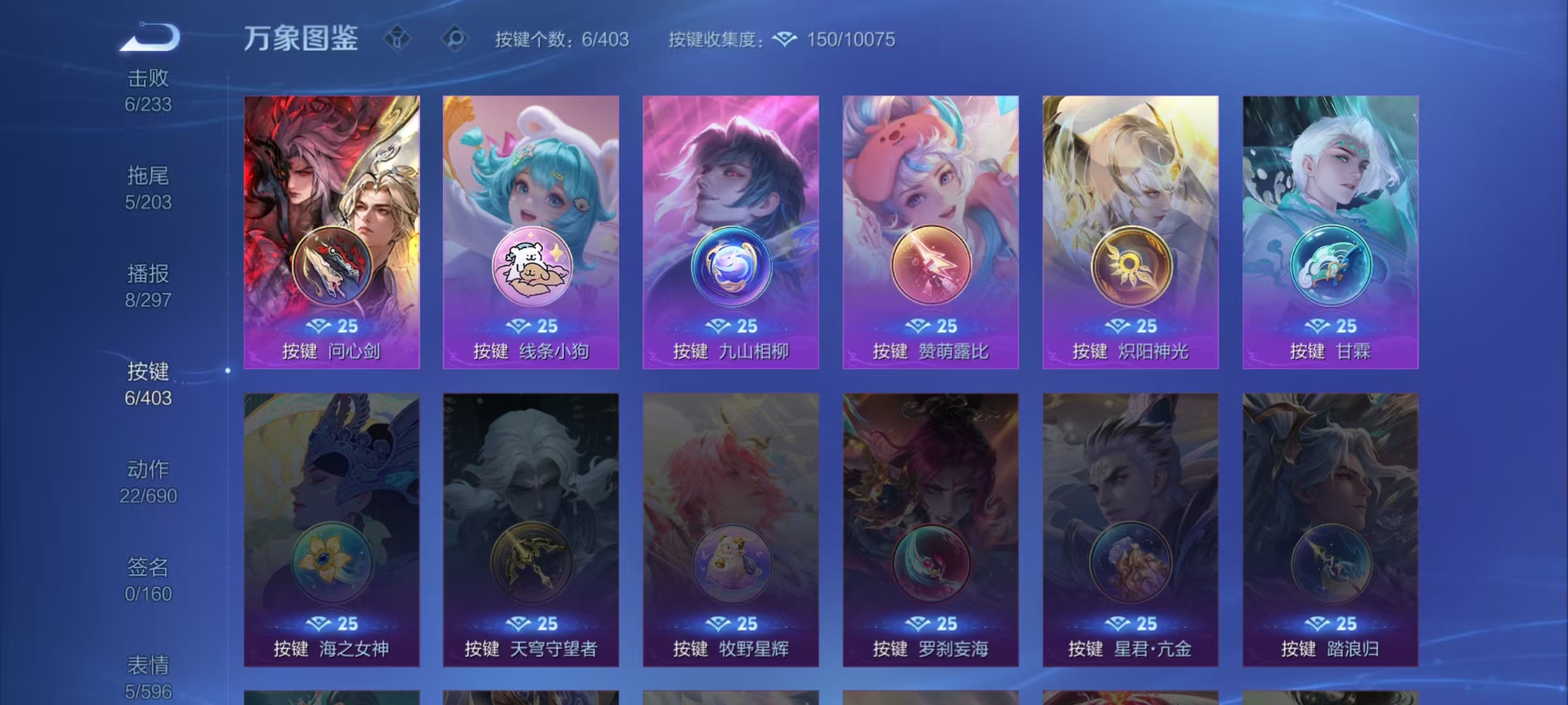 WZLX4291232王者荣耀账号详情图9