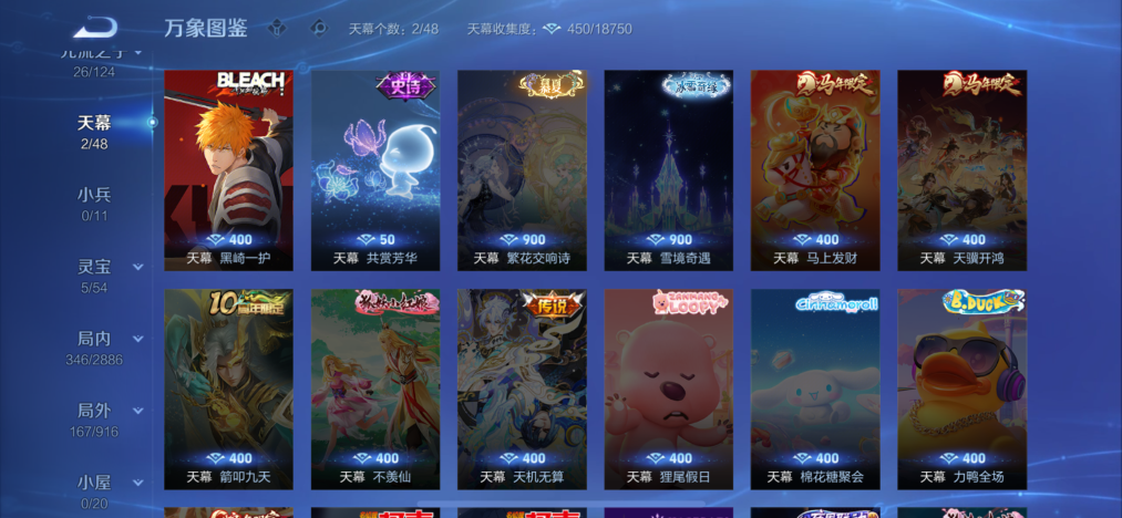 WZLX4291225王者荣耀账号详情图19 WZLX4291225王者荣耀账号详情图19