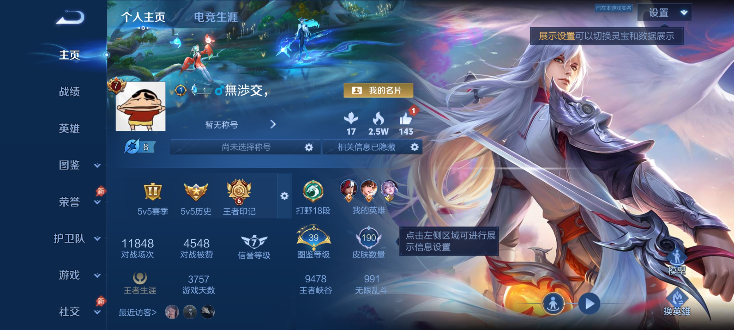 王者荣耀账号安卓QQ可二次【190皮肤5传说霜月吟可秒换绑】安卓QQ-127英雄-190皮肤【传说皮肤】霜月吟 凤求凰 黄金狮子座 久胜战神 一念神魔【史诗皮肤】飞衡 如梦令 魅语 幽灵船长 繁星吟游 女仆咖啡 魔术师 