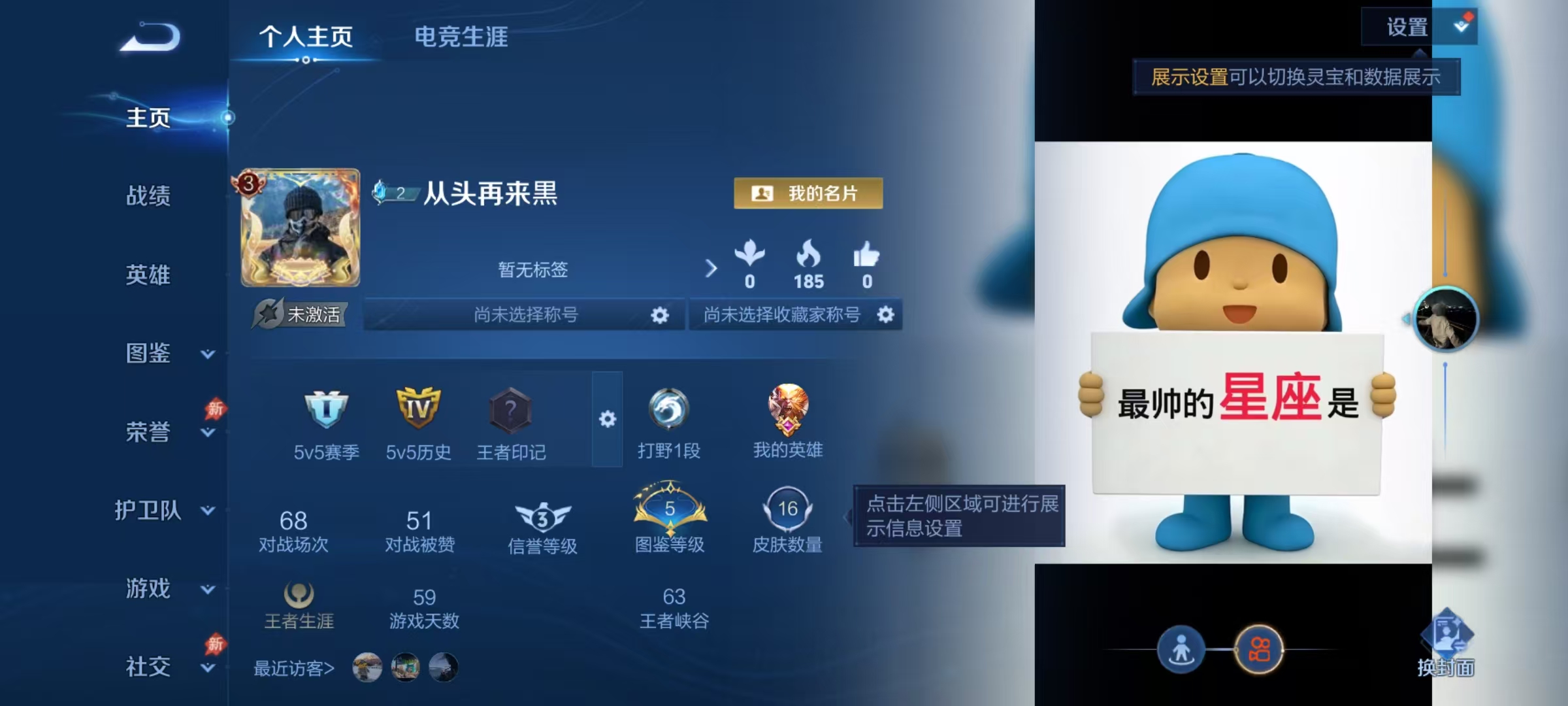 王者荣耀账号安卓QQ41英雄-16皮肤-【16皮肤孙悟空无相可秒换绑】安卓QQ-41英雄-16皮肤【史诗皮肤】幽灵船长 功夫厨神 偶像歌手 星夜王子【勇者皮肤】街头霸王 阿尔法小队 海滩派对 死亡骑士 忍·炎影 西部大镖