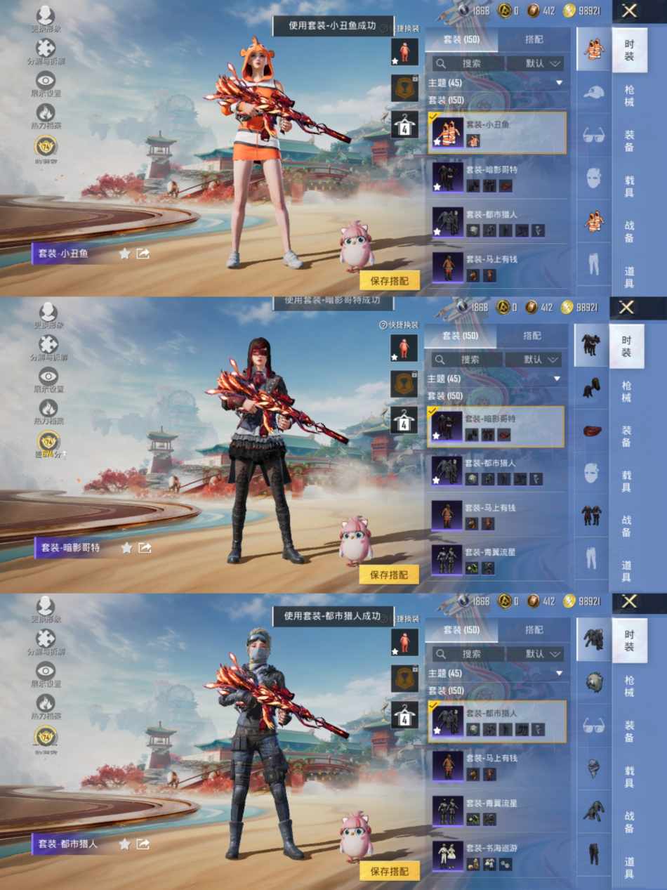 HPLX4165209和平精英账号详情图7