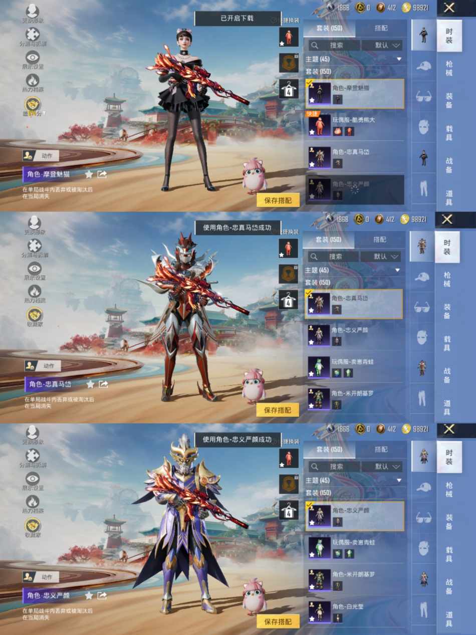 HPLX4165209和平精英账号详情图5