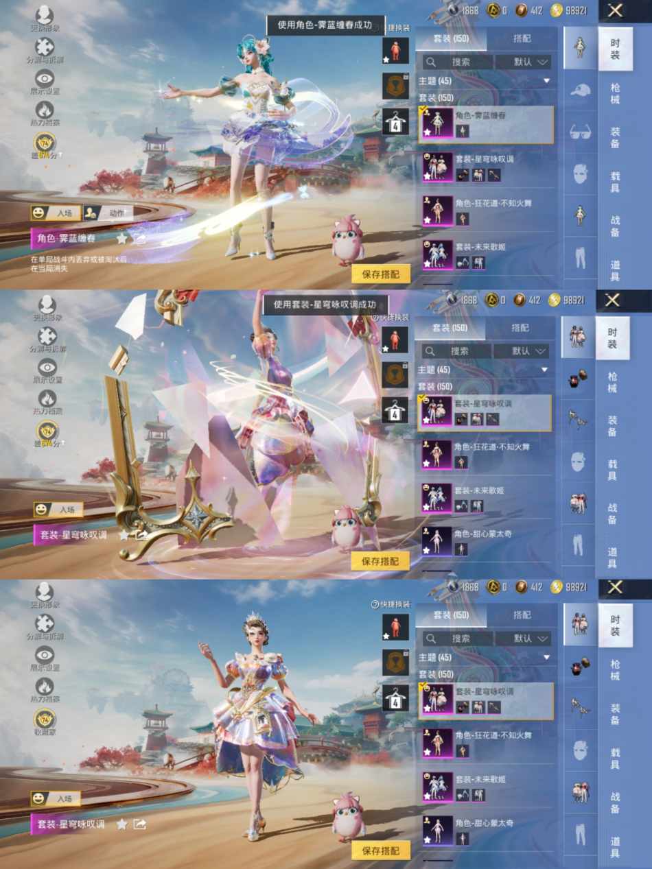 HPLX4165209和平精英账号详情图2