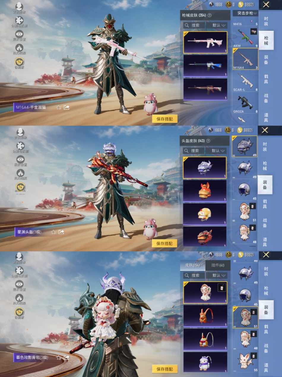 HPLX4165209和平精英账号详情图14