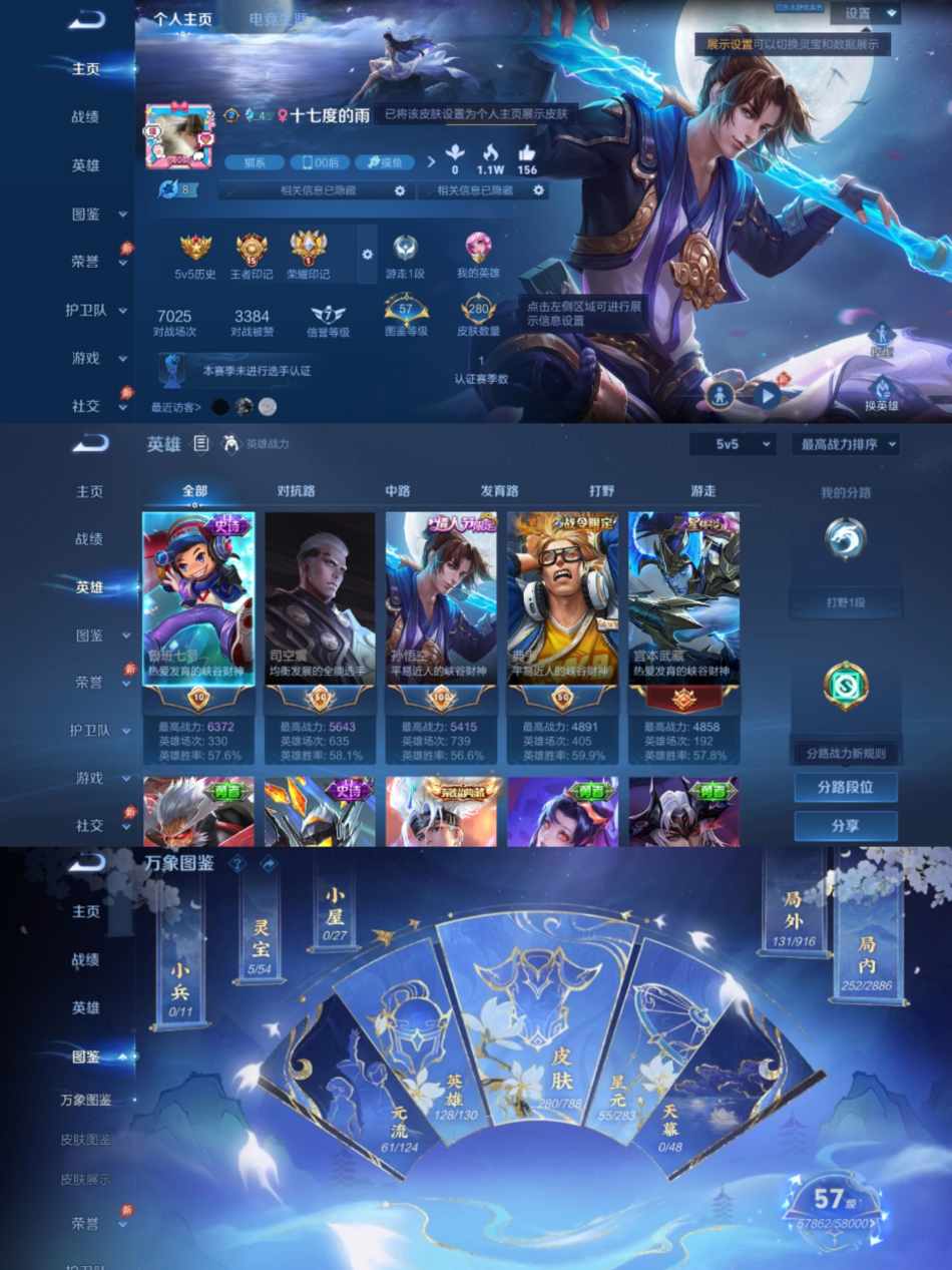 王者荣耀账号安卓QQ【280皮肤1水晶1星元5传说弑枪猎影可秒换绑】安卓QQ-128英雄-280皮肤【1水晶】 弑枪猎影【星元皮肤】幽冥之眼【传说皮肤】鸣野蒿 超时空战士 久胜战神 地狱之眼 黄金射手座【史诗皮肤】百解令