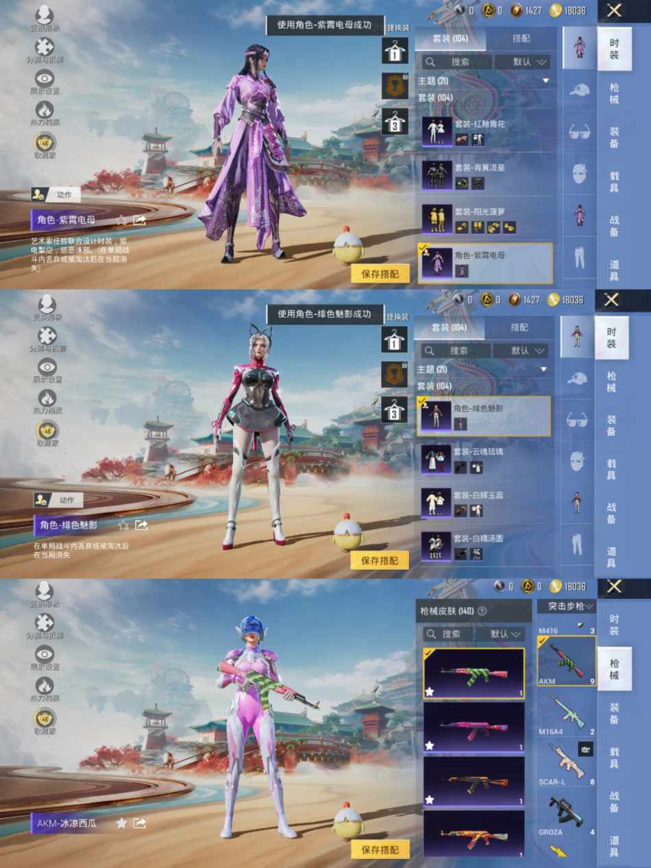 HPLX4165198和平精英账号详情图5