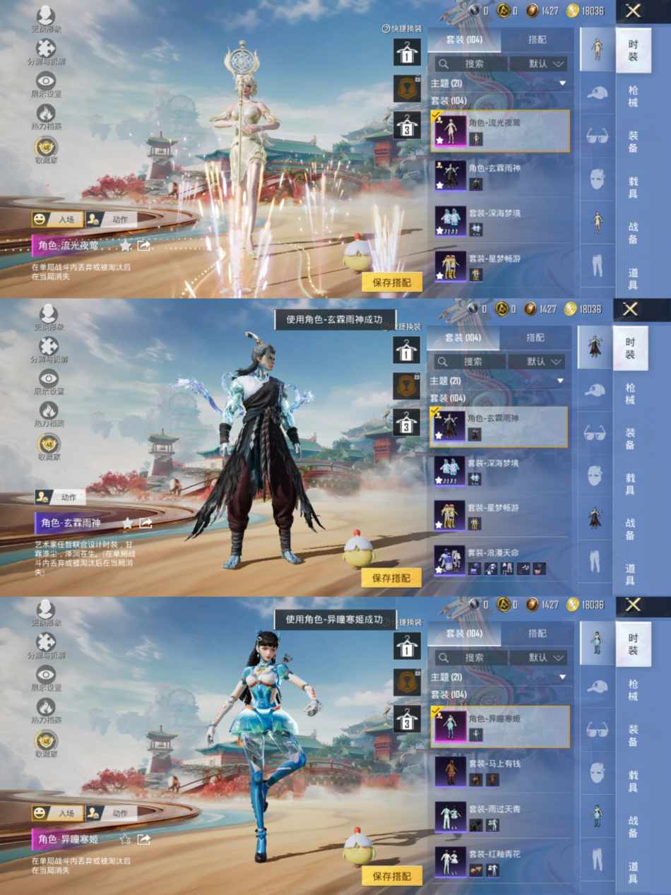 HPLX4165198和平精英账号详情图2