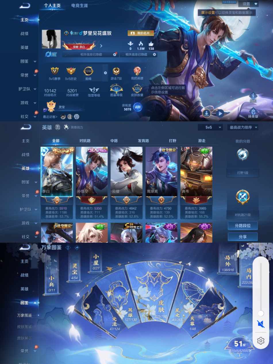 王者荣耀账号安卓QQ【225皮肤1水晶3传说幸运值313鸣剑·曳影可秒换绑】安卓QQ-127英雄-225皮肤【1水晶】 鸣剑·曳影【星元皮肤】王鸾吟幽冥之眼【传说皮肤】鸣野蒿 凤求凰 地狱之眼【史诗皮肤】至尊宝 谪仙醉月