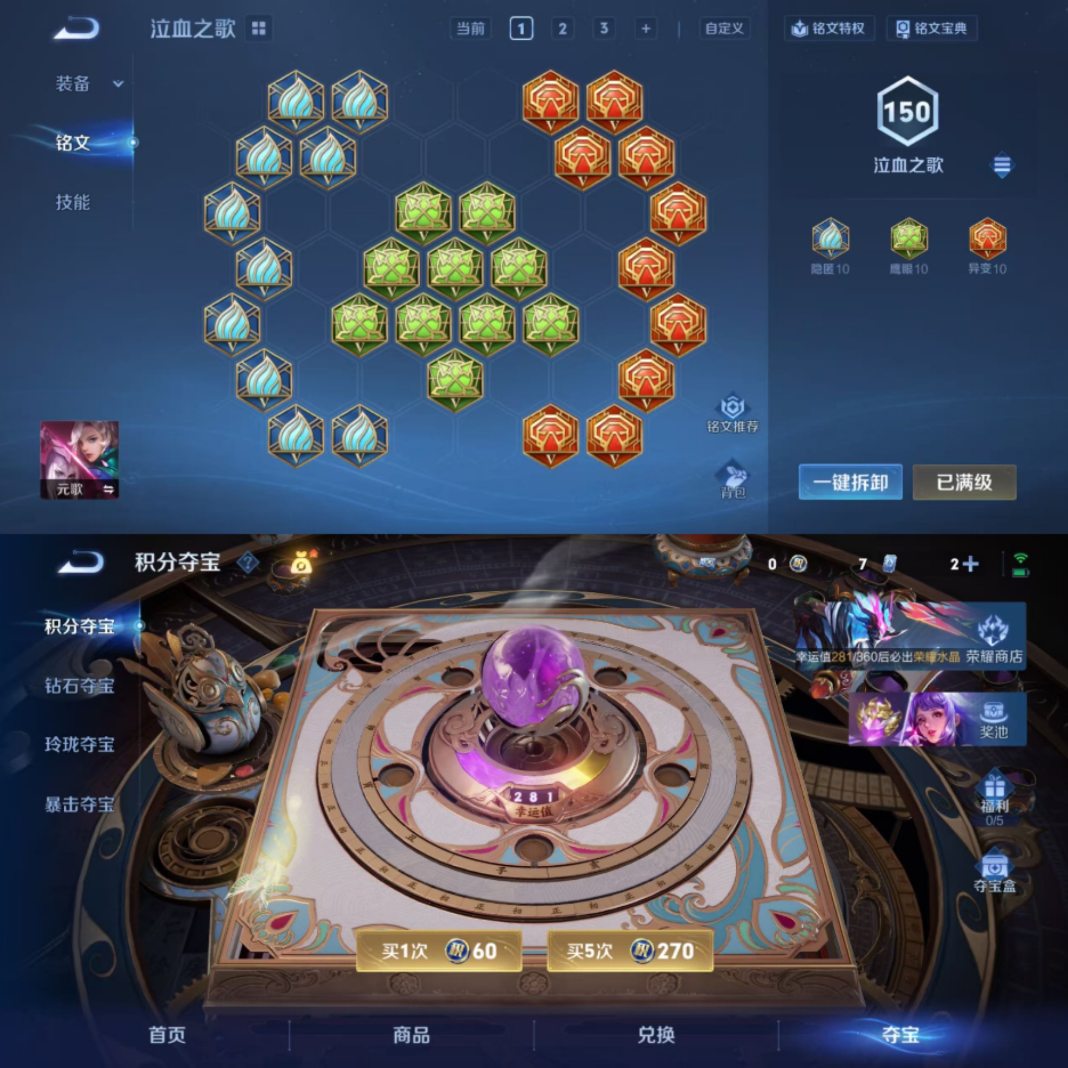 WZLX4296183王者荣耀账号详情图8