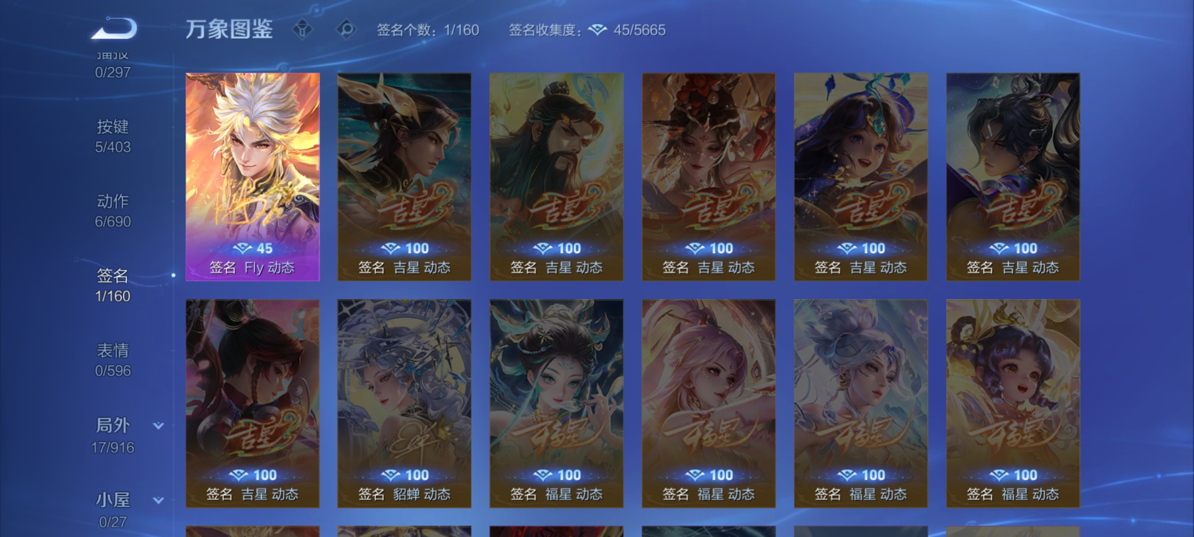 WZLX4296191王者荣耀账号详情图10