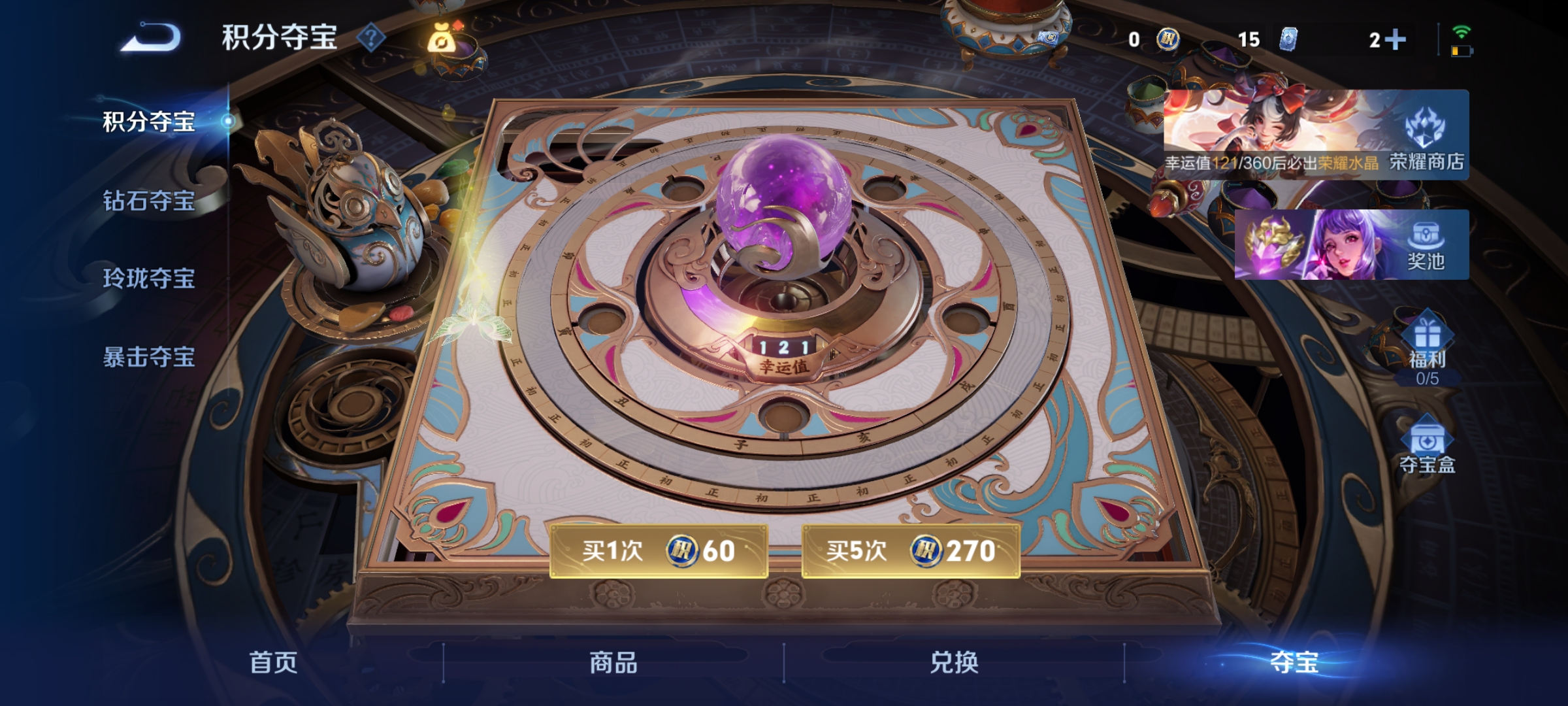 WZLX4296196王者荣耀账号详情图7 WZLX4296196王者荣耀账号详情图7