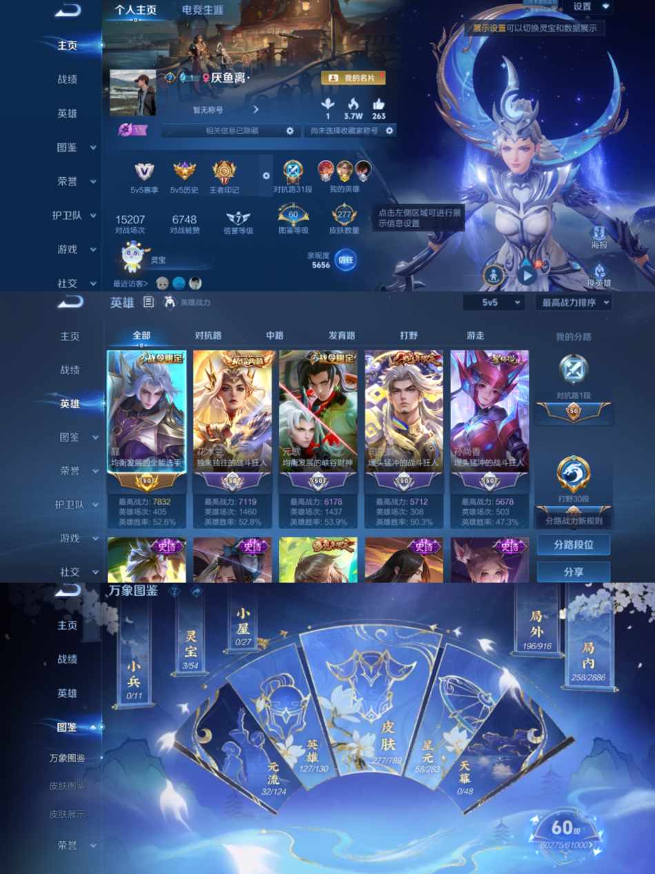 王者荣耀账号苹果QQ可二次【277皮肤1水晶7传说幽冥之眼可秒换绑】苹果QQ-127英雄-277皮肤【1水晶】 九霄神辉【星元皮肤】未来机甲幽冥之眼【传说皮肤】愿照·山河定 燃星之曲 无双飞将 久胜战神 地狱之眼 末日机