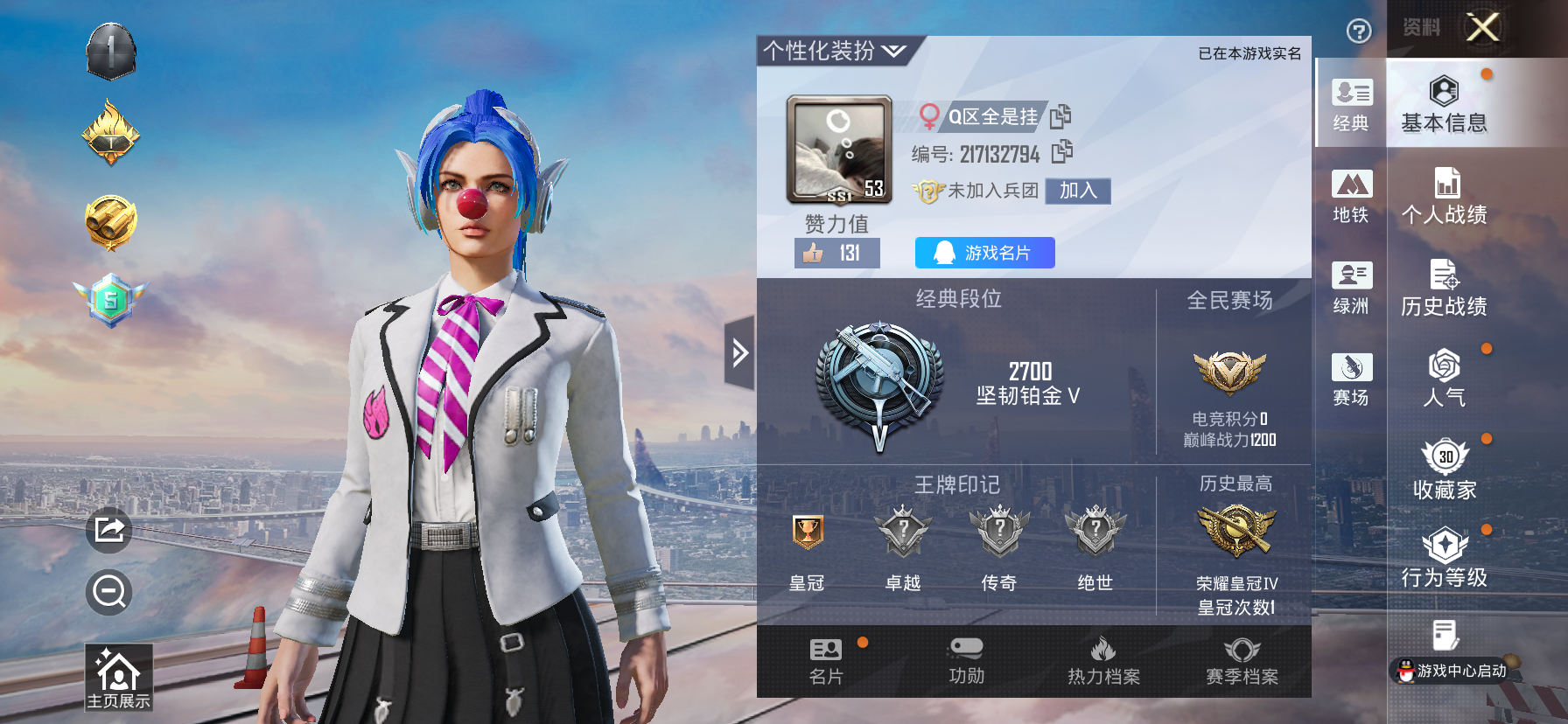 HPLX4175763和平精英账号详情图1