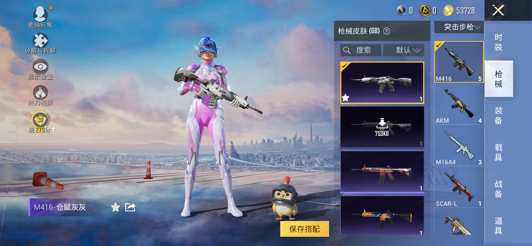 HPLX4175763和平精英账号详情图6