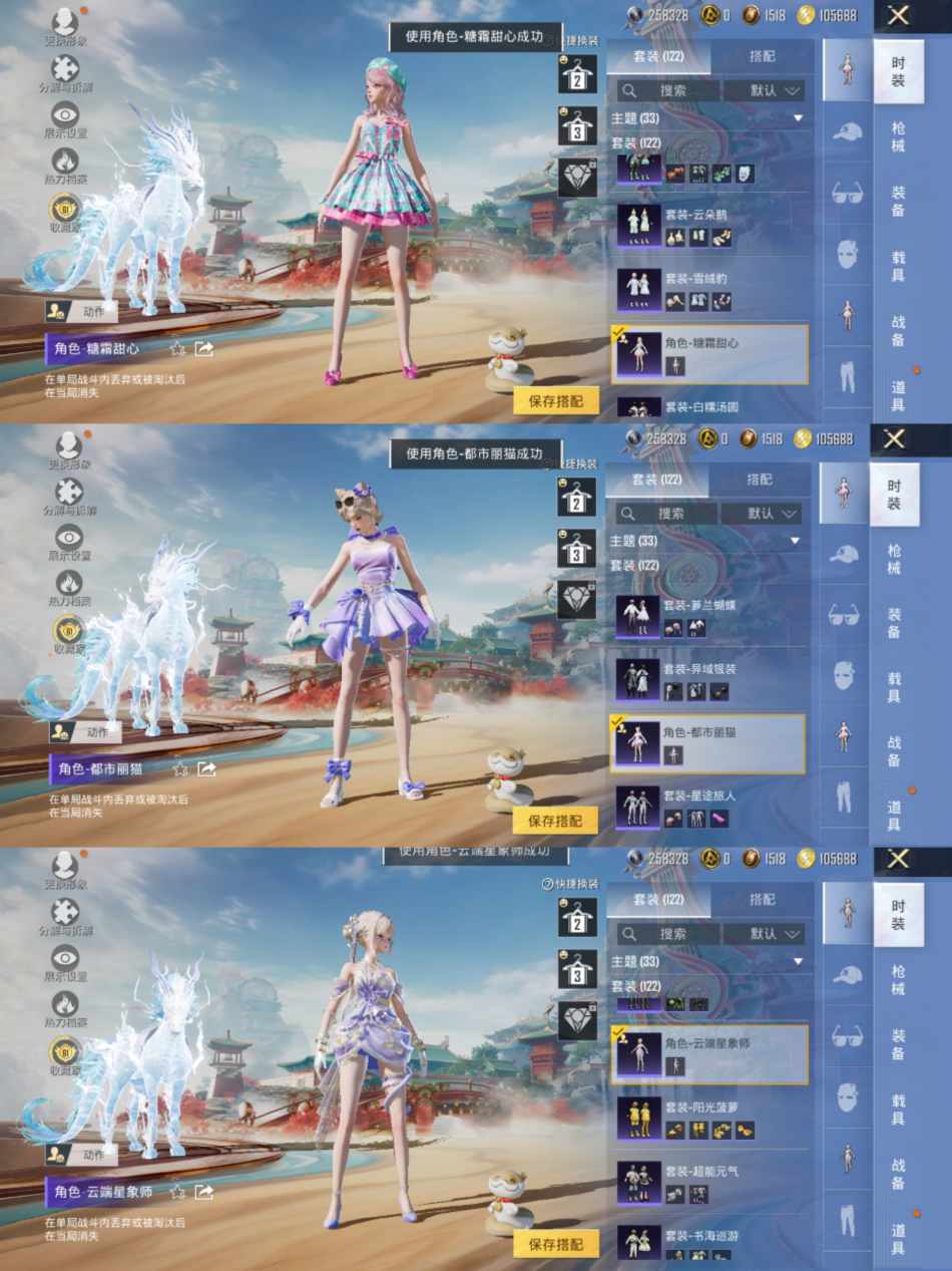 HPLX4175766和平精英账号详情图4