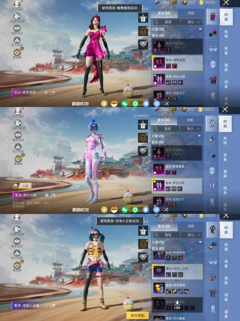 HPLX4175773和平精英账号详情图2