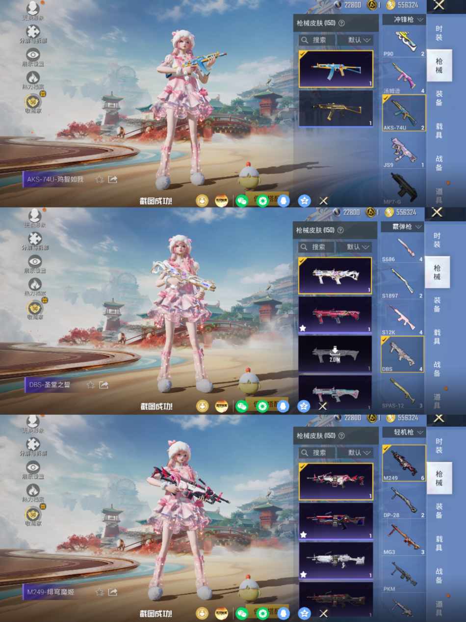 HPLX4175773和平精英账号详情图8