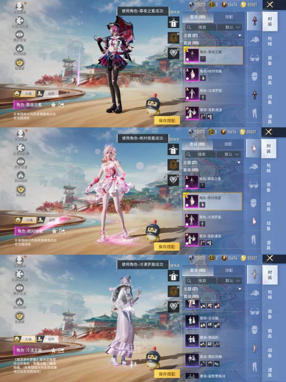 HPLX4175768和平精英账号详情图2