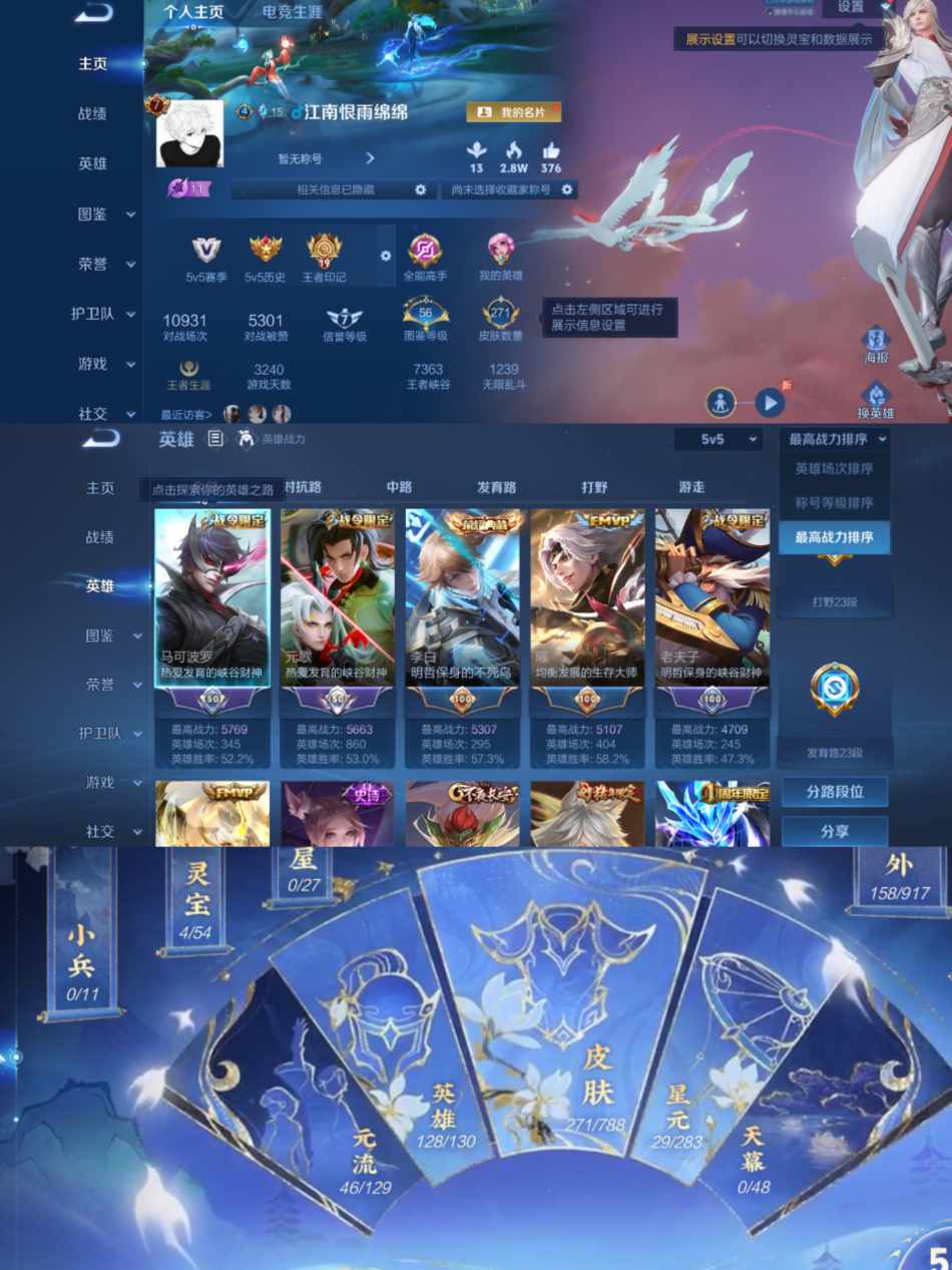王者荣耀账号苹果QQ【271皮肤1水晶10传说鸣剑·曳影可秒换绑】苹果QQ-128英雄-271皮肤【1水晶】 鸣剑·曳影【传说皮肤】鸣野蒿 凤求凰 黄金狮子座 仲夏夜之梦 地狱之眼 黄金射手座 炽阳神光 地狱火 云鹰飞将