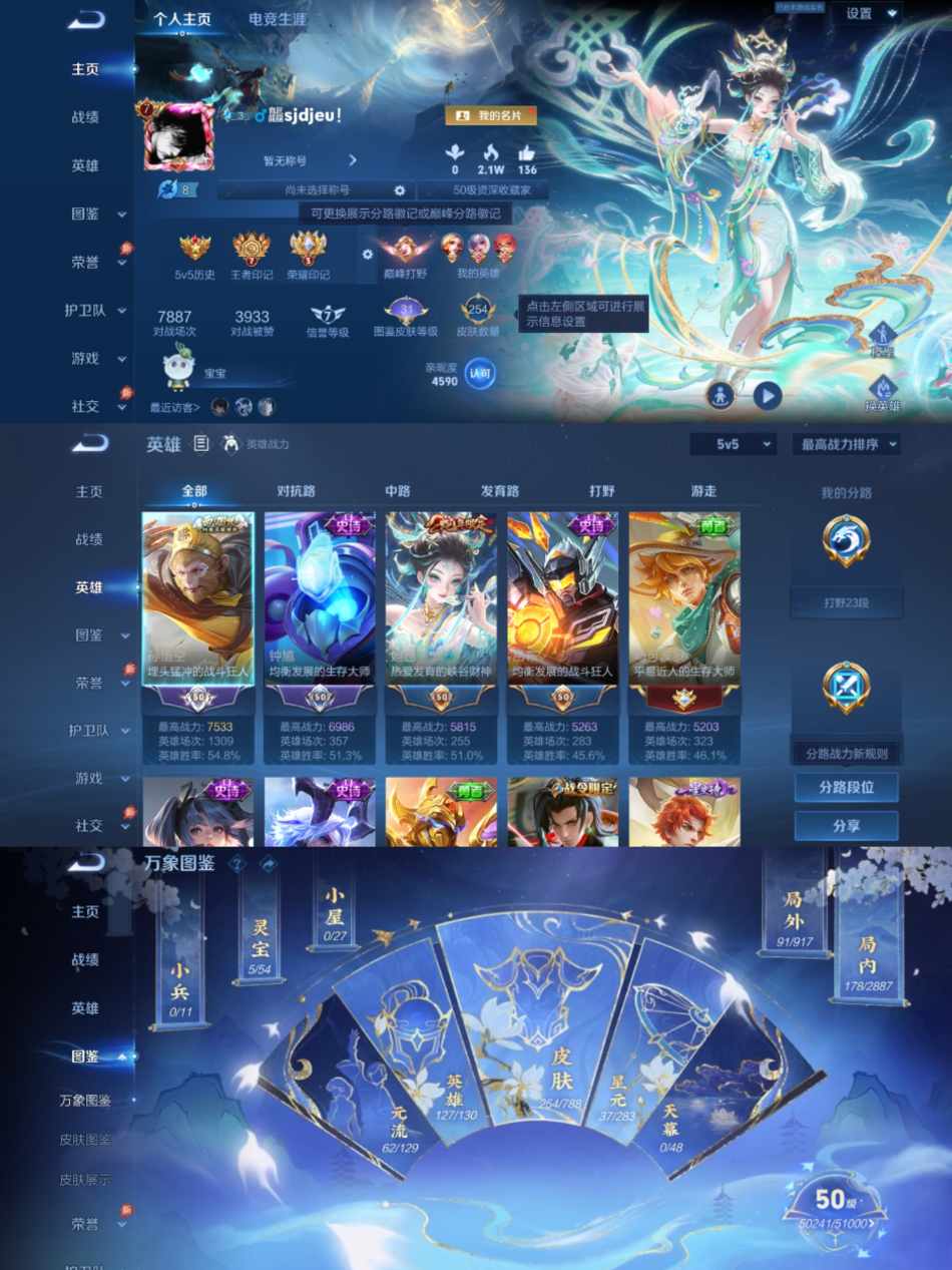 王者荣耀账号安卓QQ【254皮肤1星元6传说幽冥火可秒换绑】安卓QQ-127英雄-254皮肤【星元皮肤】幽冥火【传说皮肤】愿照·众生和 鸣野蒿 幻光神枪 地狱火 云鹰飞将 淬星耀世【史诗皮肤】怒海争锋 浮光幕影 战舞者 